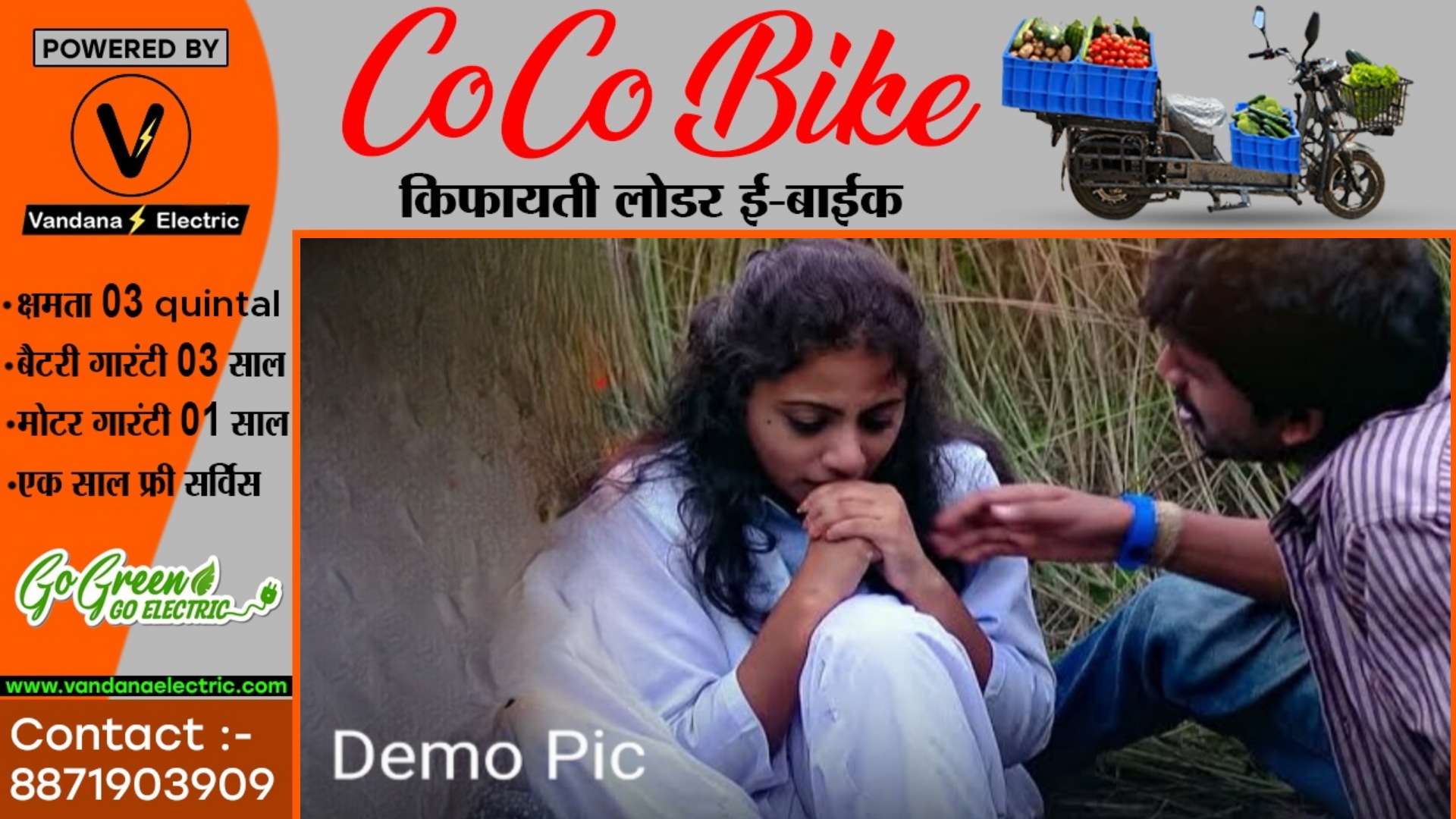 घर छोड़ने के बहाने बहन की सहेली से रेप , आरोपी ने गन्ने के खेत मे दिया वारदात को अंजाम