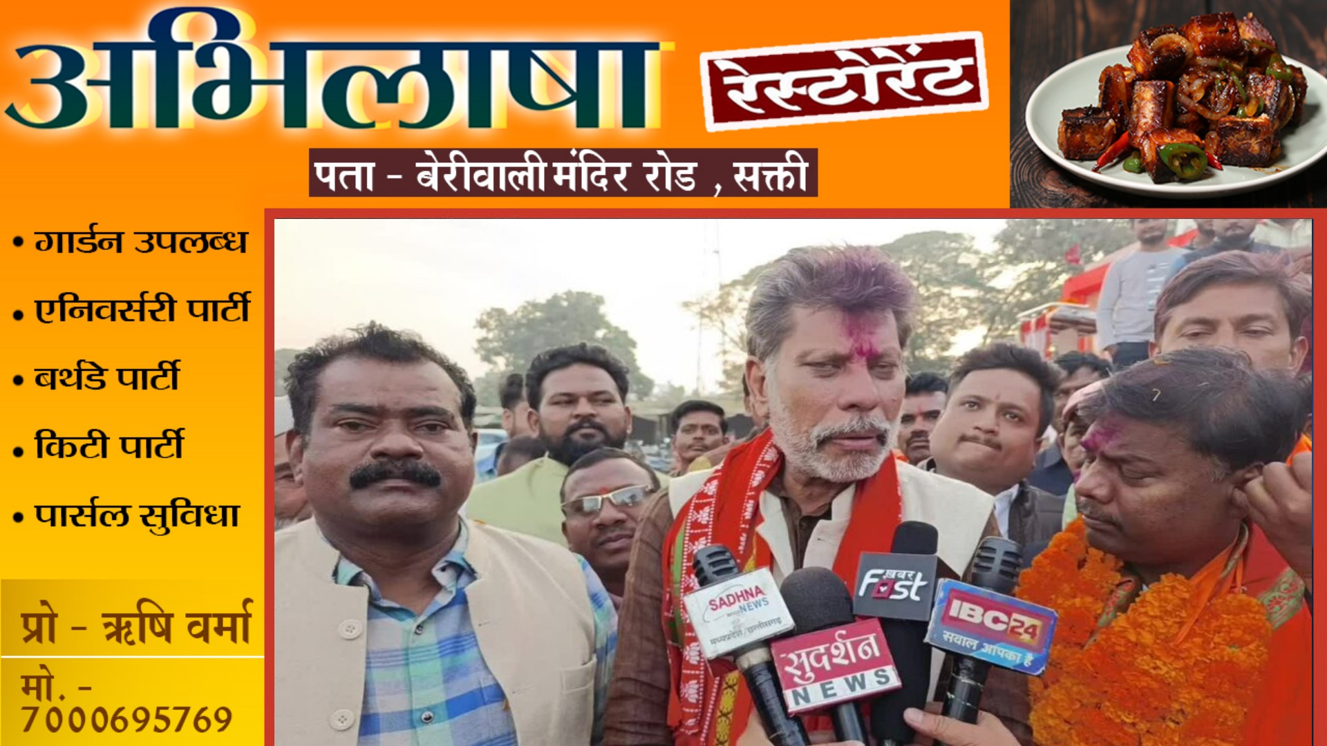 छत्तीसगढ़ - किरण देव की नई टीम का एलान जल्द , इन दिग्गजों को मिल सकता है प्रदेश कार्यकारिणी में मौका