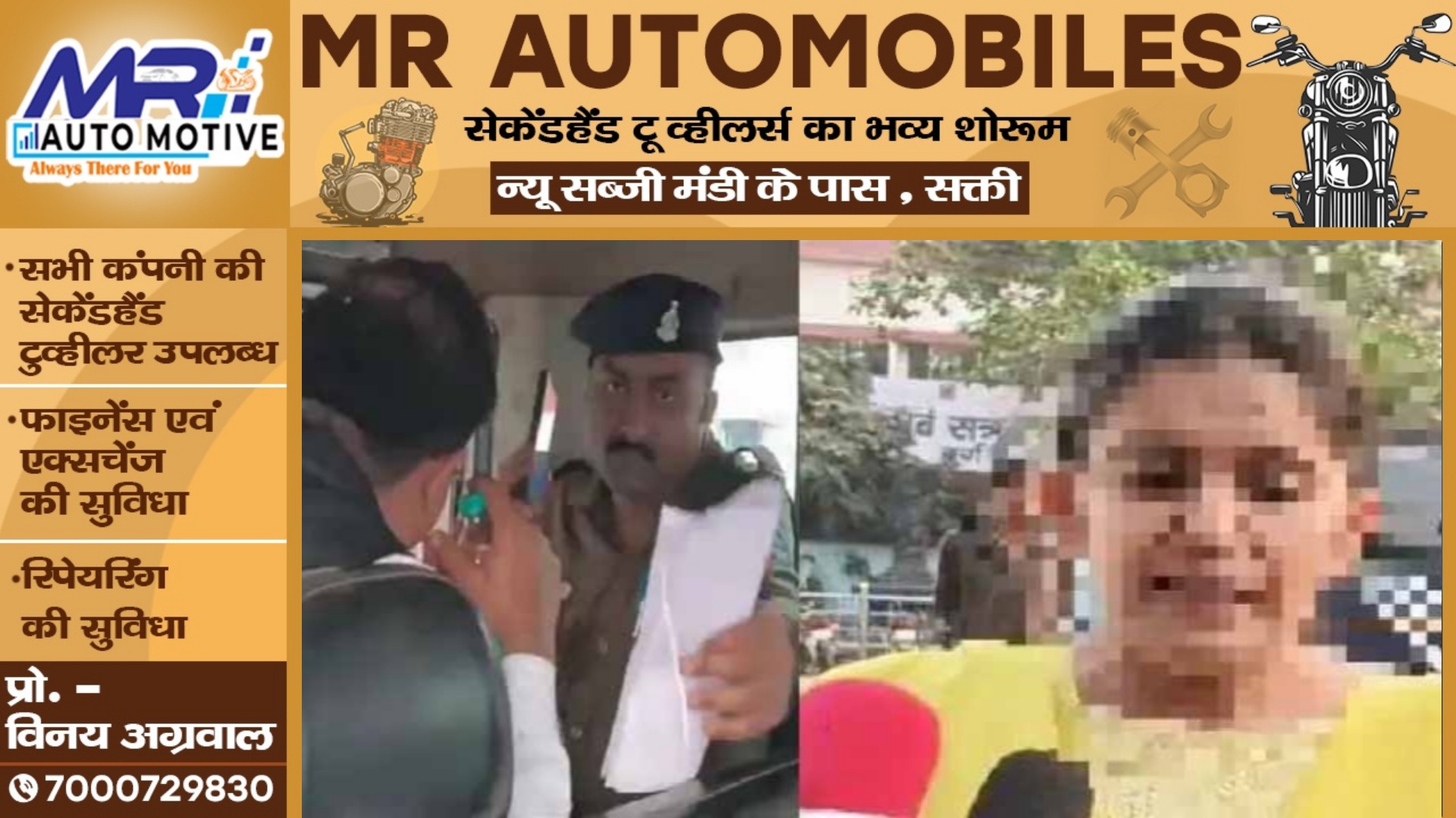 छत्तीसगढ़ - पत्नी को अननेचुरल सेक्स के लिए मजबूर करने वाले पति को 09 साल की सजा