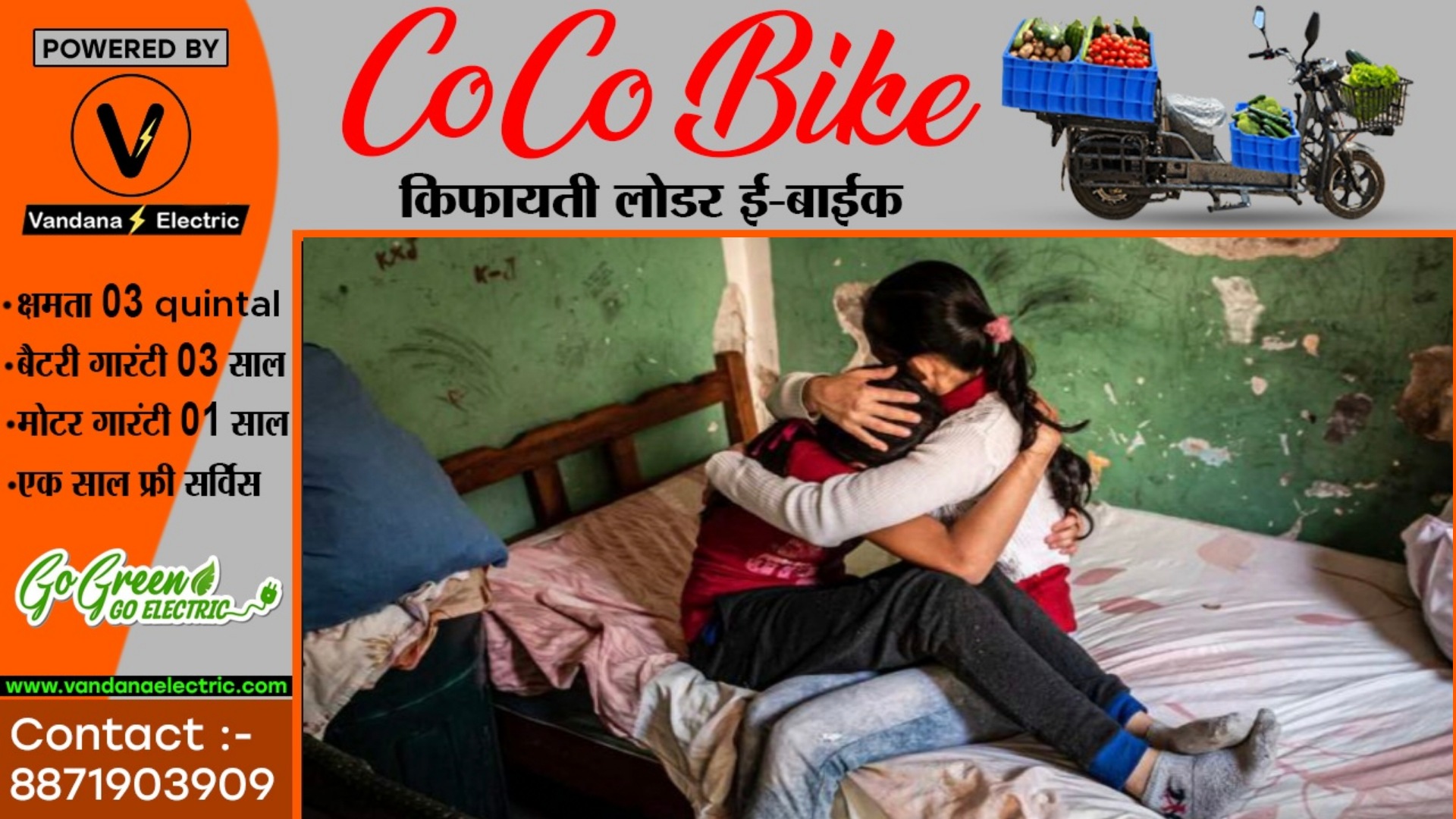 आधी रात को नाबालिग प्रेमिका से मिलने जाना प्रेमी को पड़ा भारी , परिजनों ने पकड़ा फिर,,