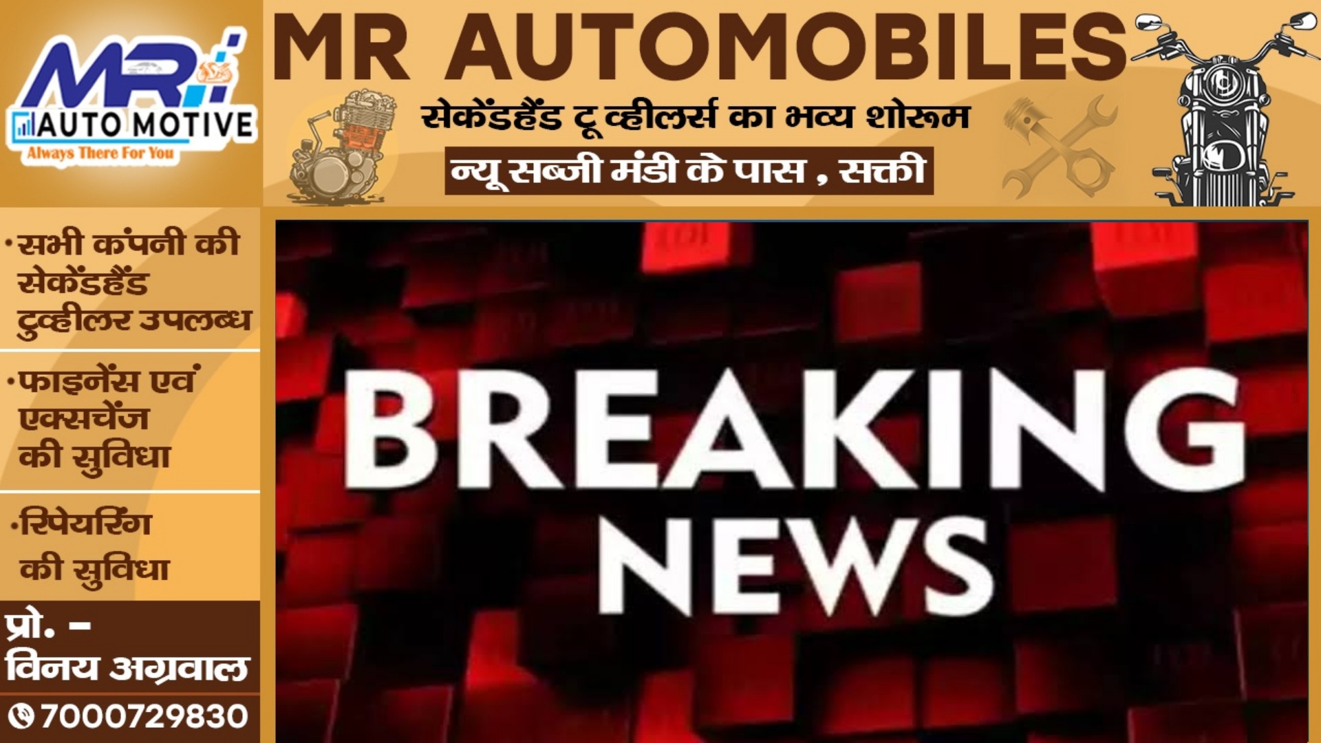 छत्तीसगढ़ - मृत किसान के वारिसों को भी मिलेगा धान का बोनस , लेकिन करना होगा यह काम