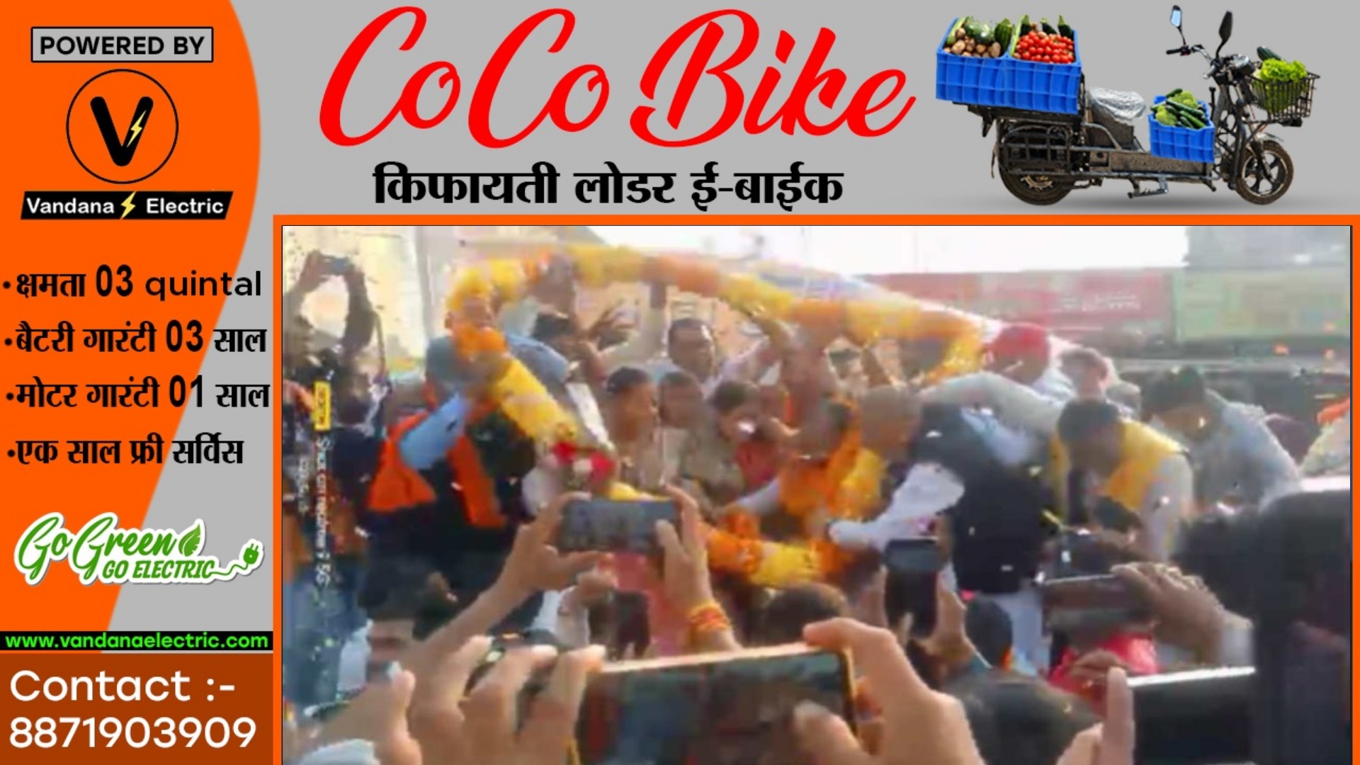 छत्तीसगढ़ से बड़ी खबर - स्वागत कार्यक्रम के दौरान डिप्टी सीएम का मंच ढहा , मची अफरातफरी