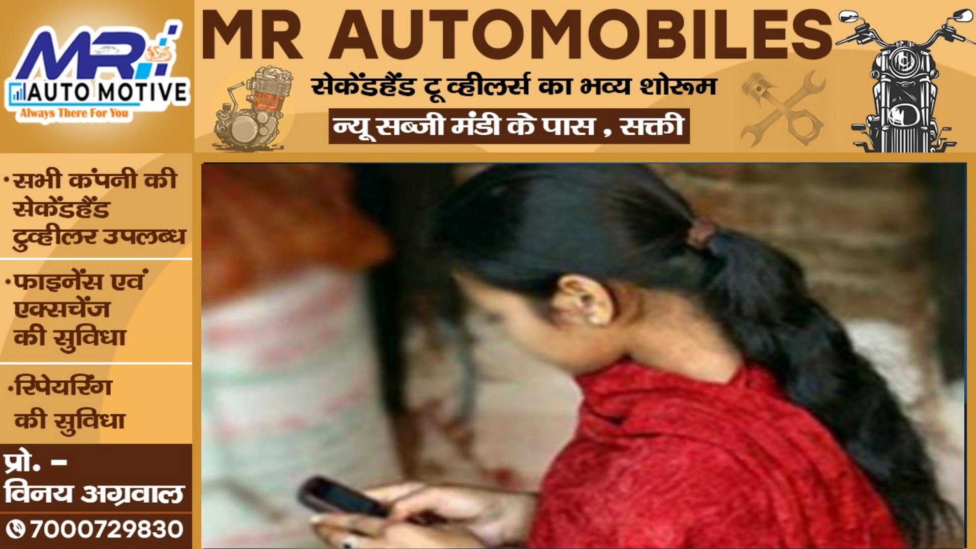 प्रेमिका के नखरे और फिजूलखर्ची से तंग आकर युवक ने उठाया यह खौफनाक कदम , दोस्त ने खोला राज