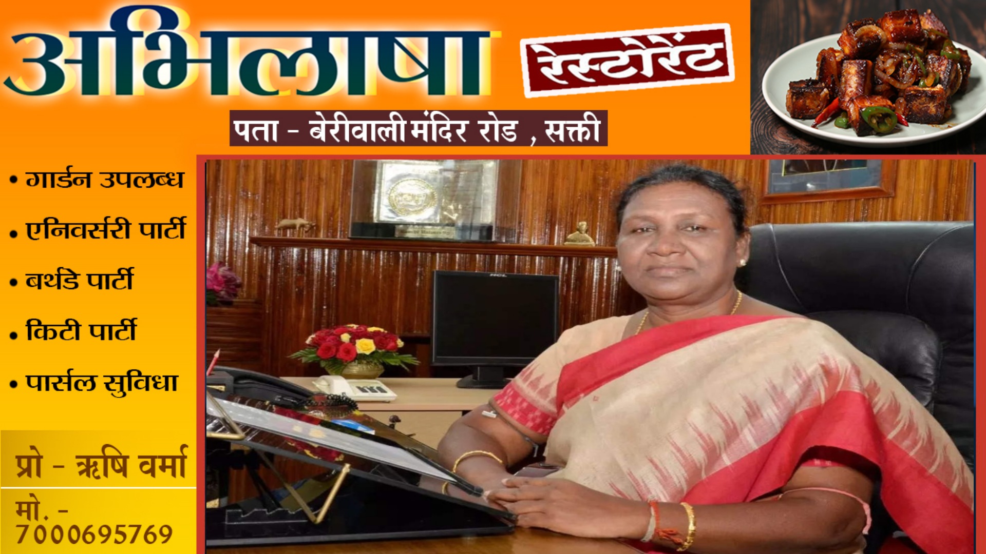 खत्म हुआ अंग्रेजों के जमाने का कानून , राष्ट्रपति ने नए क्रिमिनल लॉ को दी मंजूरी , अब नही मिलेगी तारीख पर तारीख