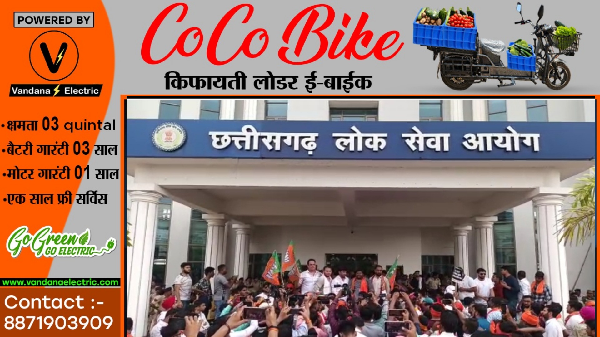 छत्तीसगढ़ - खुलेगी CGPSC घोटाले की फाईल , नपेंगे मलाईदार पदों में सालों से जमे कई बड़े अधिकारी