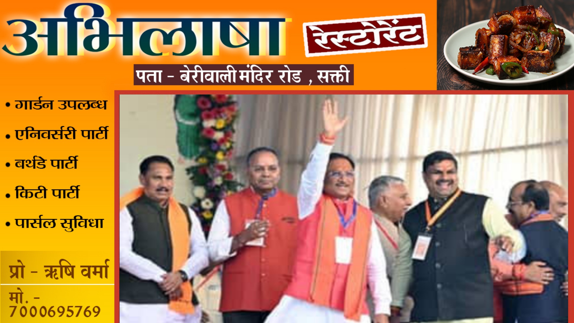 छत्तीसगढ़ - मंत्रियों के विभाग बटवारे को लेकर BIG UPDATE , CM के पास रहेगा यह तीन विभाग