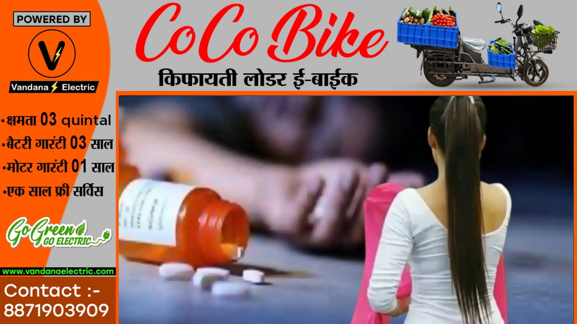 रेप का सदमा बर्दाश्त नही कर पाई नाबालिग , रेप के तुरंत बाद उठा लिया यह खौफनाक कदम