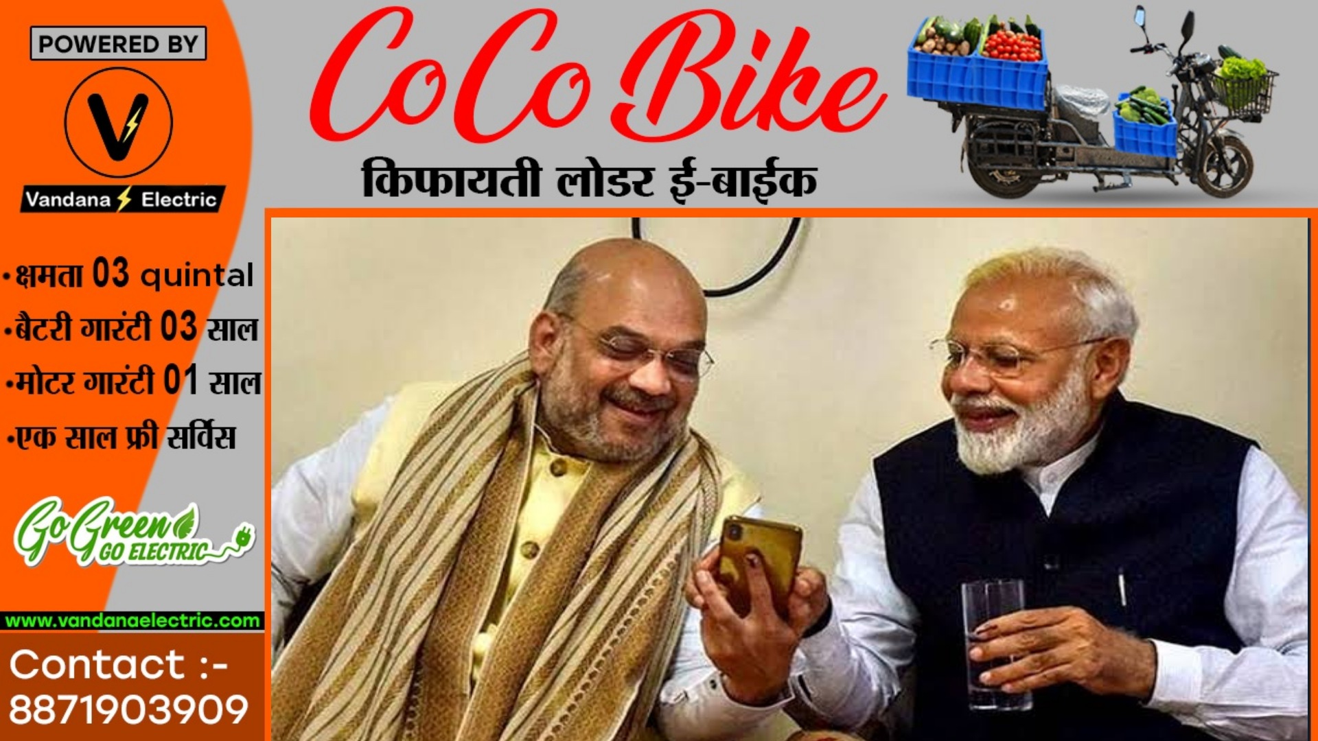 PM मोदी और शाह की रणनीति पर चकराया छत्तीसगढ़ के दिग्गजों का दिमाग , चौकाने वाले फैसले से सभी हैरान