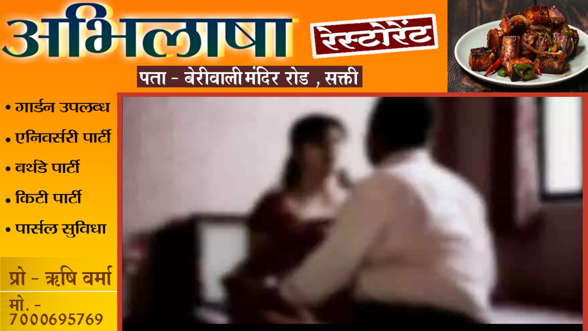 पिता ने 10 साल की बेटी को बनाया हवस का शिकार , गुनाह छिपाने के लिए रची यह शाजिश