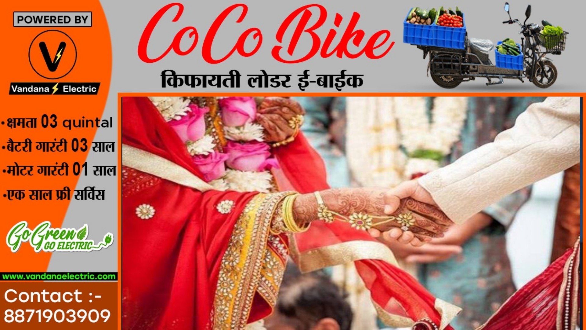 शादी के कुछ घंटो बाद दूल्हा-दुल्हन ने फाँसी लगाकर की खुदकुशी , पेंड़ पर लटकी मिली दोनो की लाश