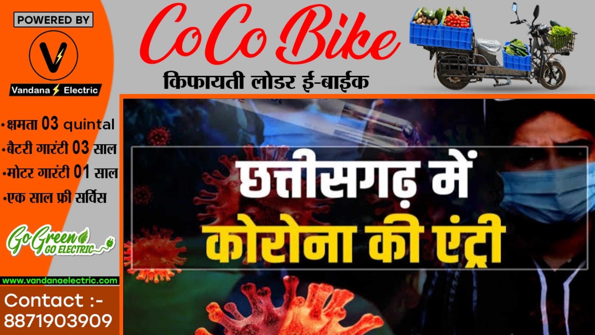 छत्तीसगढ़ में फिर कोरोना ने पकड़ी रफ्तार , अलग-अलग इलाकों से इतने नए मरीजों की पुष्टि