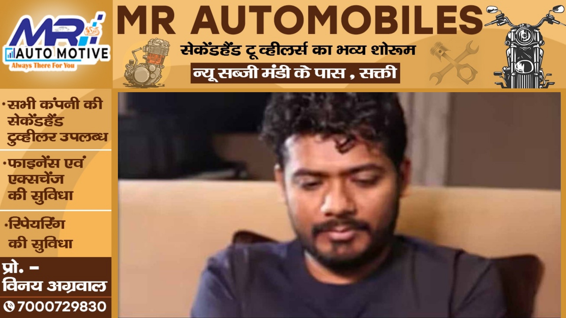 महादेव सट्टा एप का मास्टरमाइंड सौरभ चंद्राकर दुबई में नजरबंद , जल्द लाया जाएगा भारत