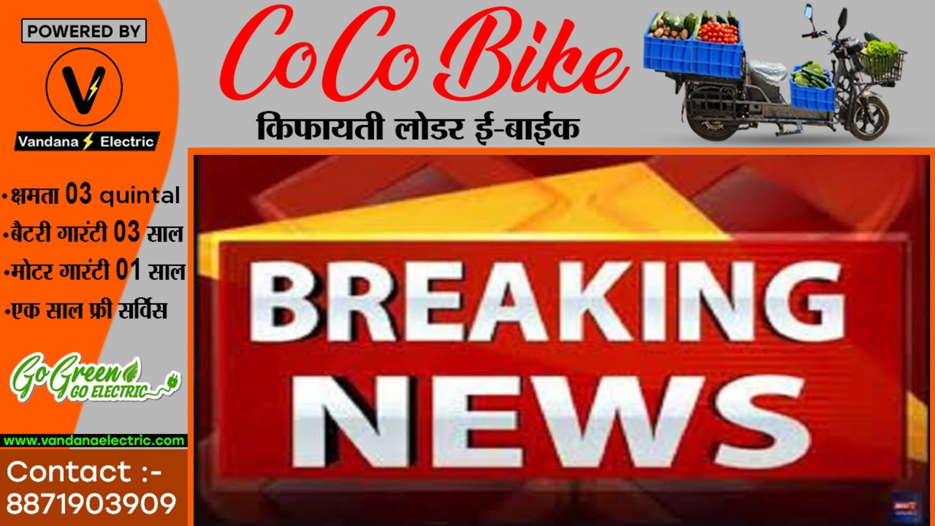 छत्तीसगढ़ - मंत्रियों के विभागों के बटवारे को लेकर BIG UPDATE , CM साय कुछ देर में कर सकते है एलान
