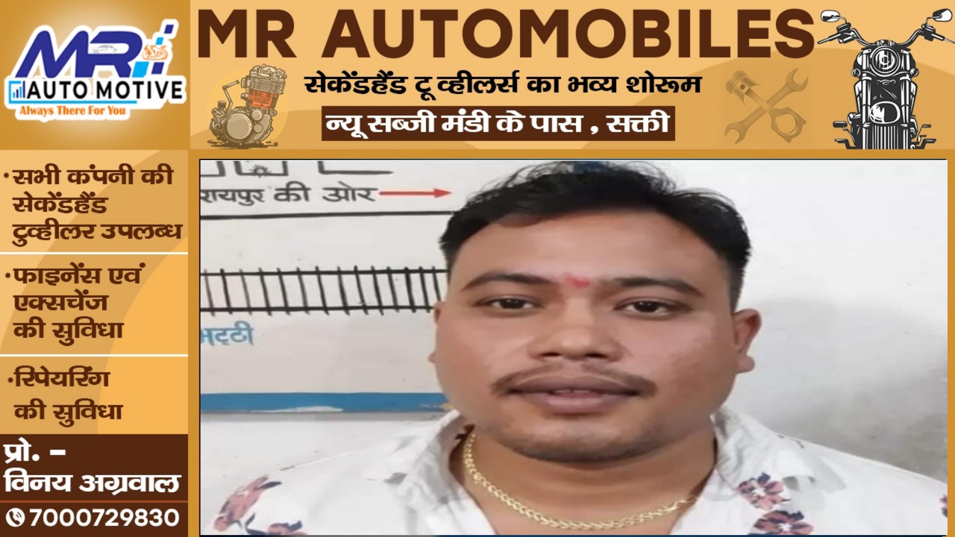 छत्तीसगढ़ पुलिस को मिली बड़ी सफलता , फरार दीपक नेपाली हुआ गिरफ्तार , कई जिले की पुलिस को थी तलाश