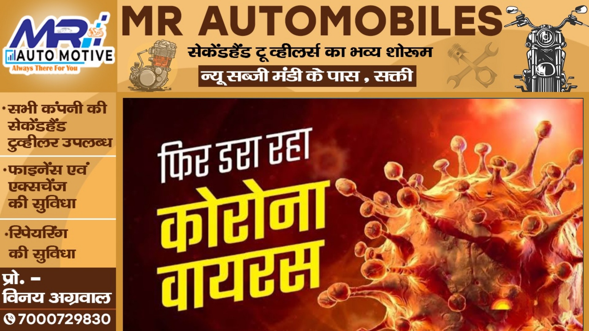 छत्तीसगढ़ में एक बार फिर तेजी से पैर फैला रहा है कोरोना , 3346 सेम्पल की जांच में मिले इतने नए मरीज