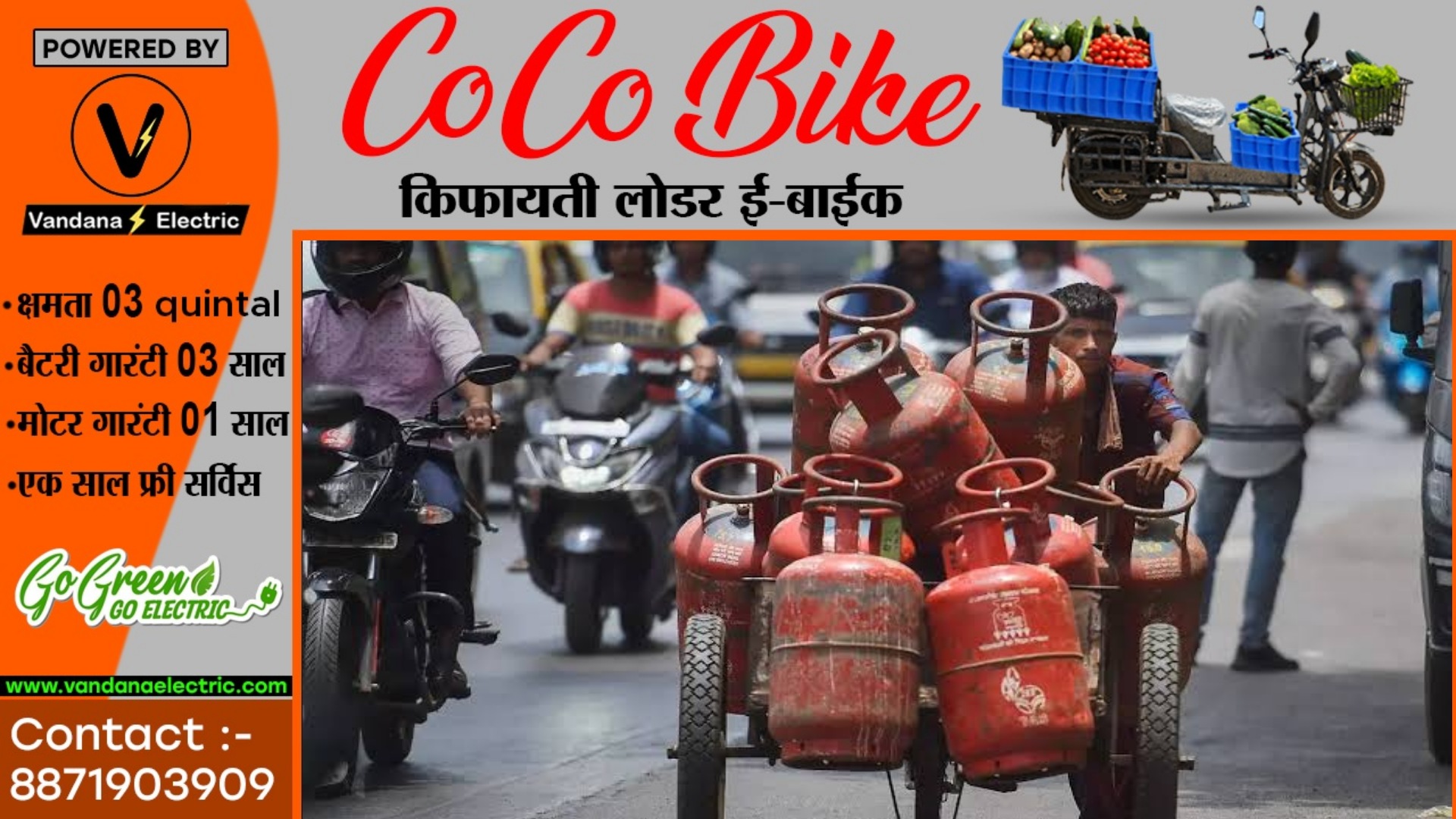 बड़ी खबर - 01 जनवरी से 450 रुपए में मिलेगा LPG सिलेंडर , CM ने किया एलान