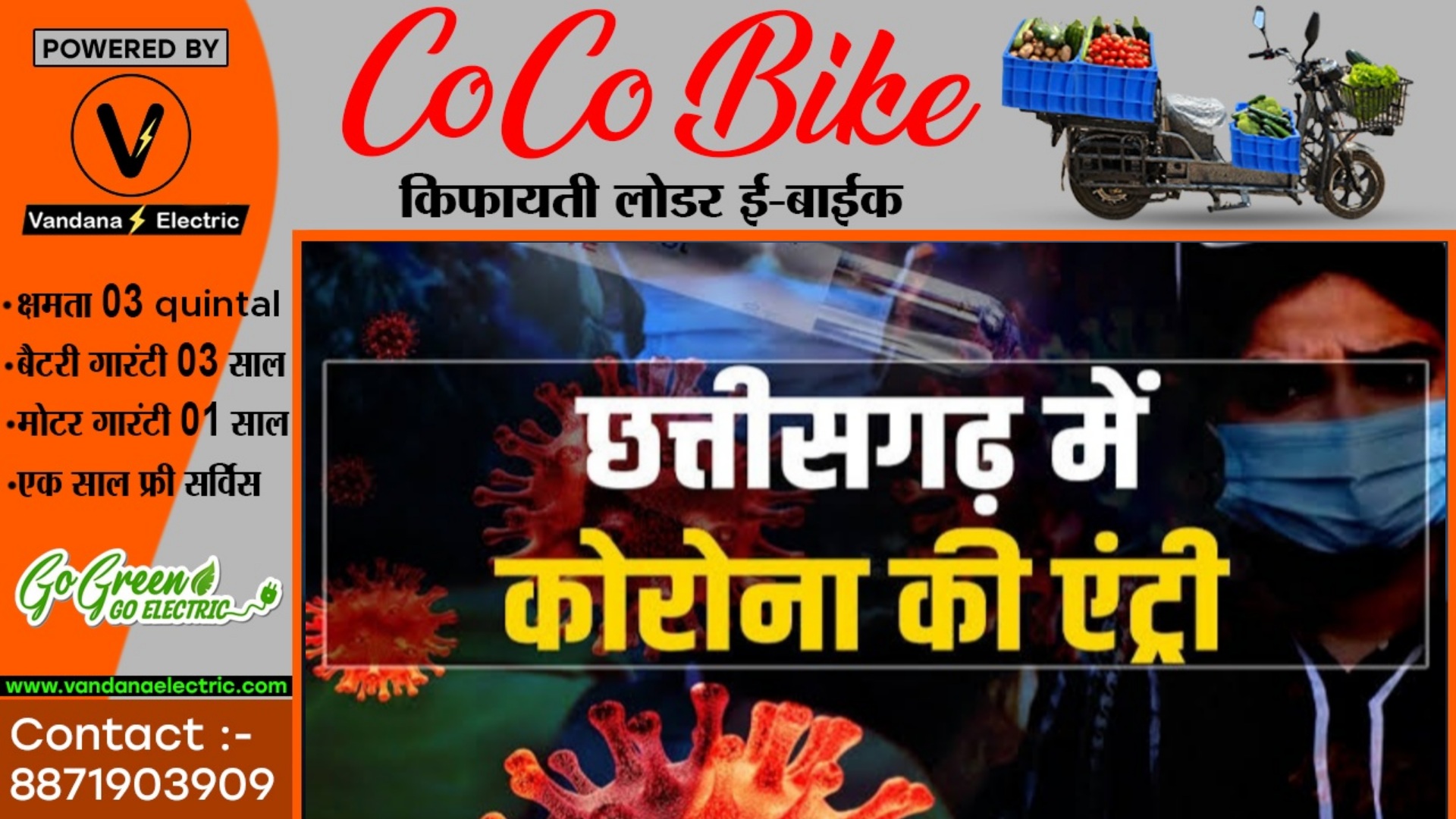 छत्तीसगढ़ में कोरोना ने लगाई छलांग , दो सब इंस्पेक्टर सहित इतने लोगो मे कोरोना की पुष्टि