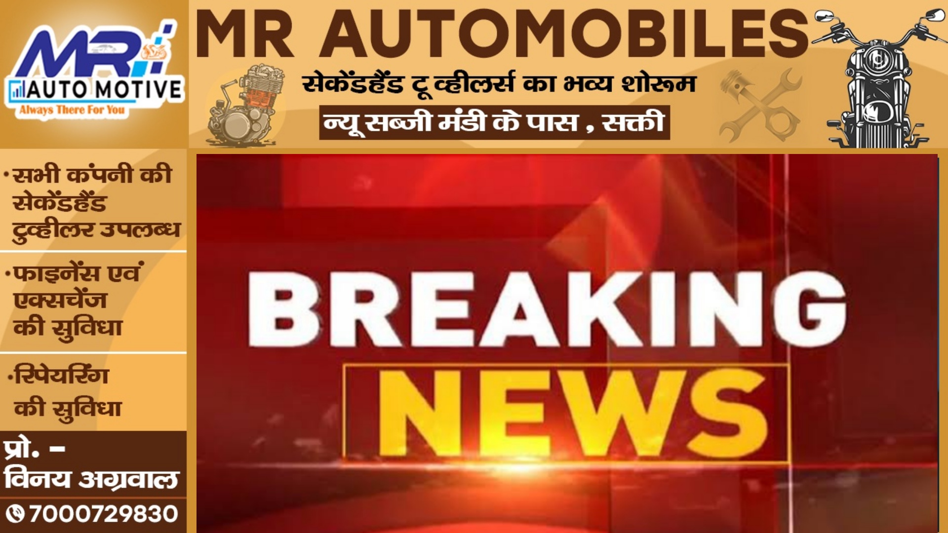 छत्तीसगढ़ से बड़ी खबर - एक ही परिवार के तीन लोगों ने फाँसी लगाकर की खुदकुशी , पुलिस जाँच में जुटी