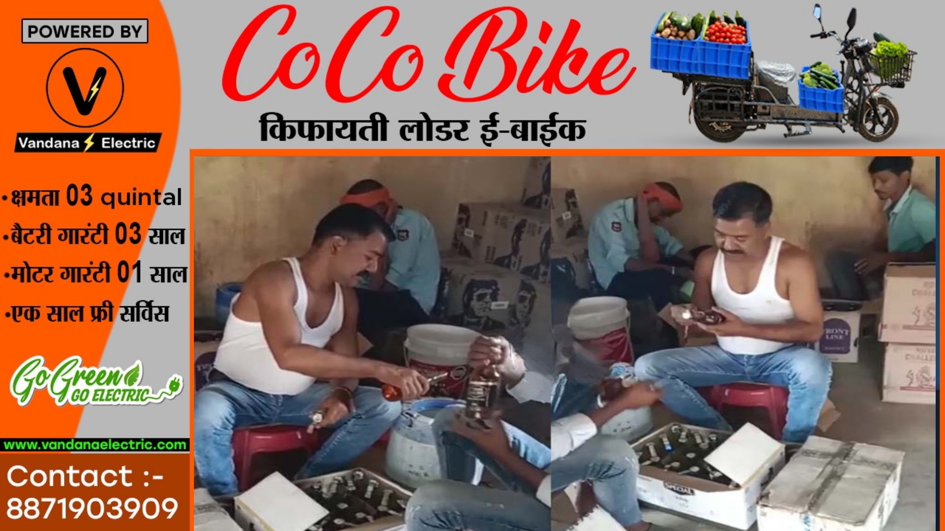 छत्तीसगढ़ - अंग्रेजी शराब में खुलेआम की जा रही थी मिलावट , सरकारी शराब दुकान में चल रहा था खेल