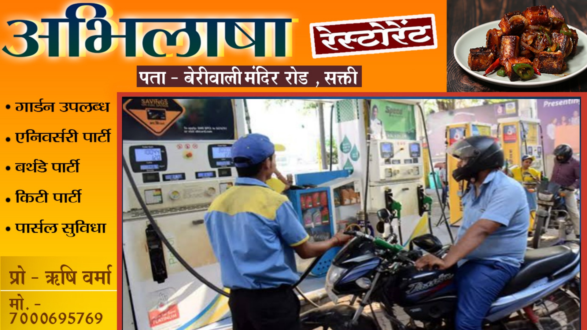 नए साल से 10 रुपए तक सस्ता हो जाएगा पेट्रोल-डीजल , आम जनता को बड़ी राहत देने की तैयारी में मोदी सरकार