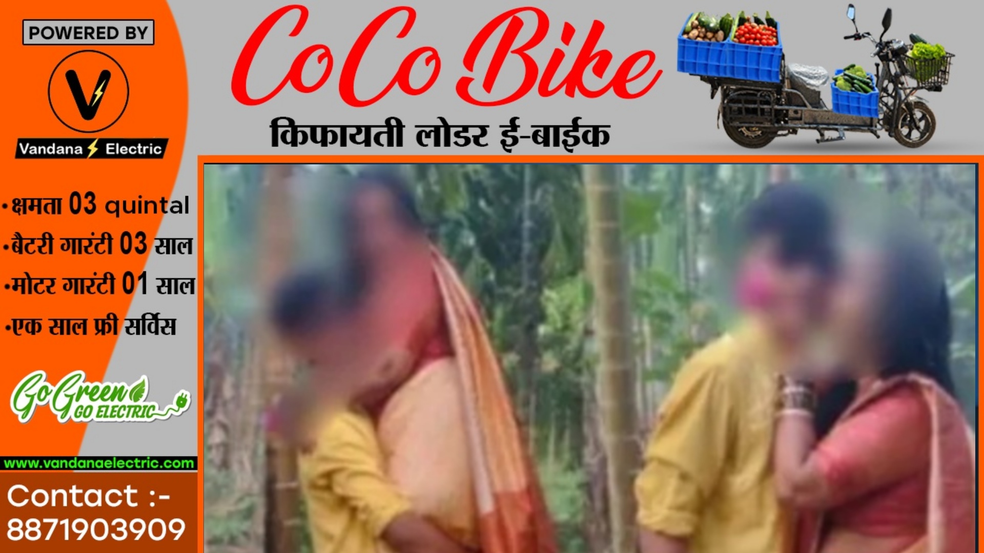 10वी के छात्र के साथ शिक्षिका का आपत्तिजनक तश्वीर शोशल मीडिया में वायरल , विभाग में मचा हड़कंप