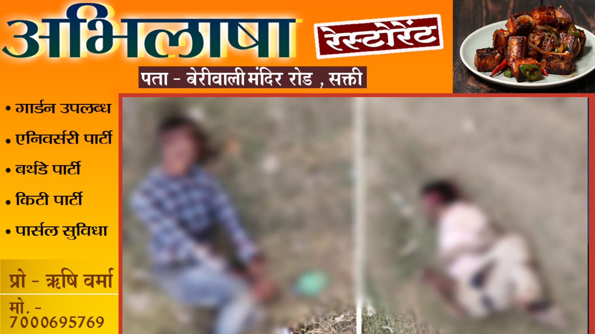 छत्तीसगढ़ - तेज रफ्तार ट्रैक्टर ने बाईक सवारों को मारी टक्कर , हादसे में एक युवक की मौके पर ही मौत