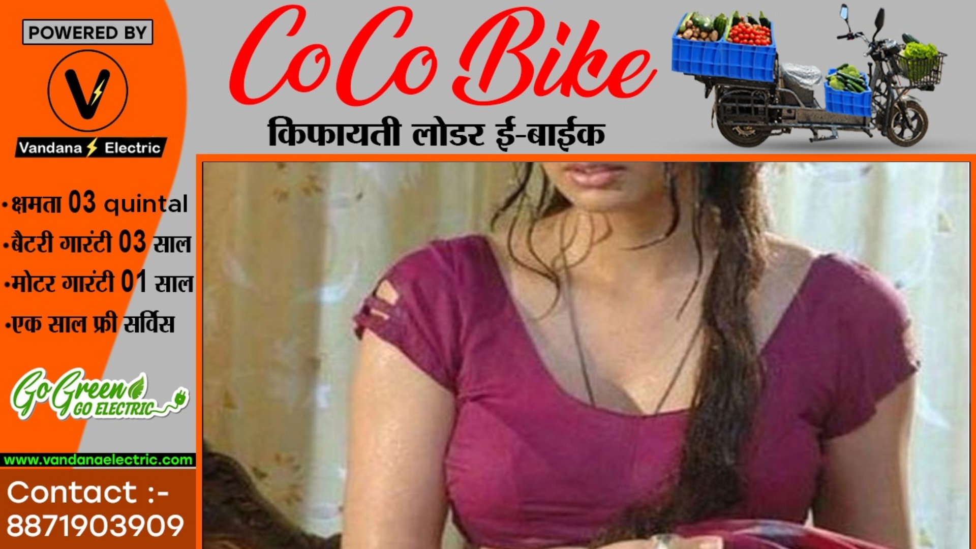 प्रेमी के साथ रहने के लिए पत्नी ने दी पति के हत्या की सुपारी , 06 महीने में में हुई विधवा