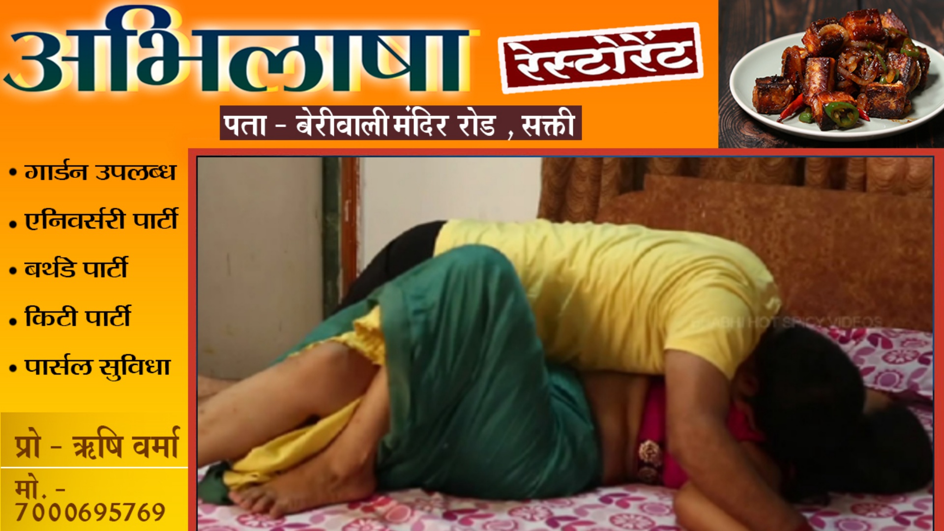 पत्नी के अवैध संबंध में पति बन रहा था बाधा , प्रेमी के साथ मिल कर पत्नी ने उठाया यह खौफनाक कदम