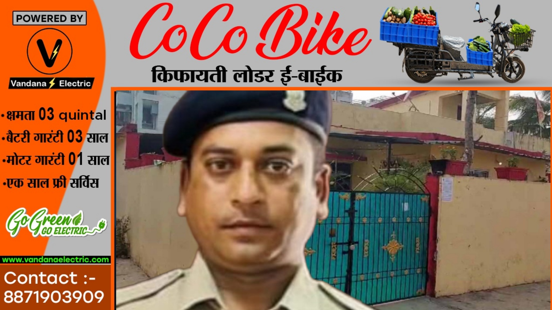 छत्तीसगढ़ - जेल में बंद आरक्षक भीम सिंह यादव की पत्नी सीमा सिंह परिवार सहित फरार , जाने क्या है मामला