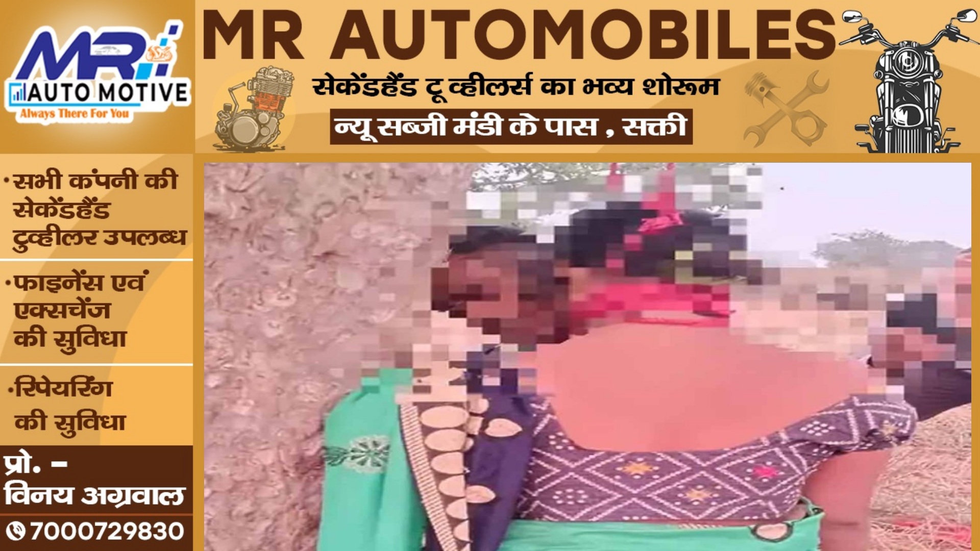 छत्तीसगढ़ - विवाहित प्रेमिका और अविवाहित प्रेमी ने एक साथ फाँसी लगा कर की खुदकुशी