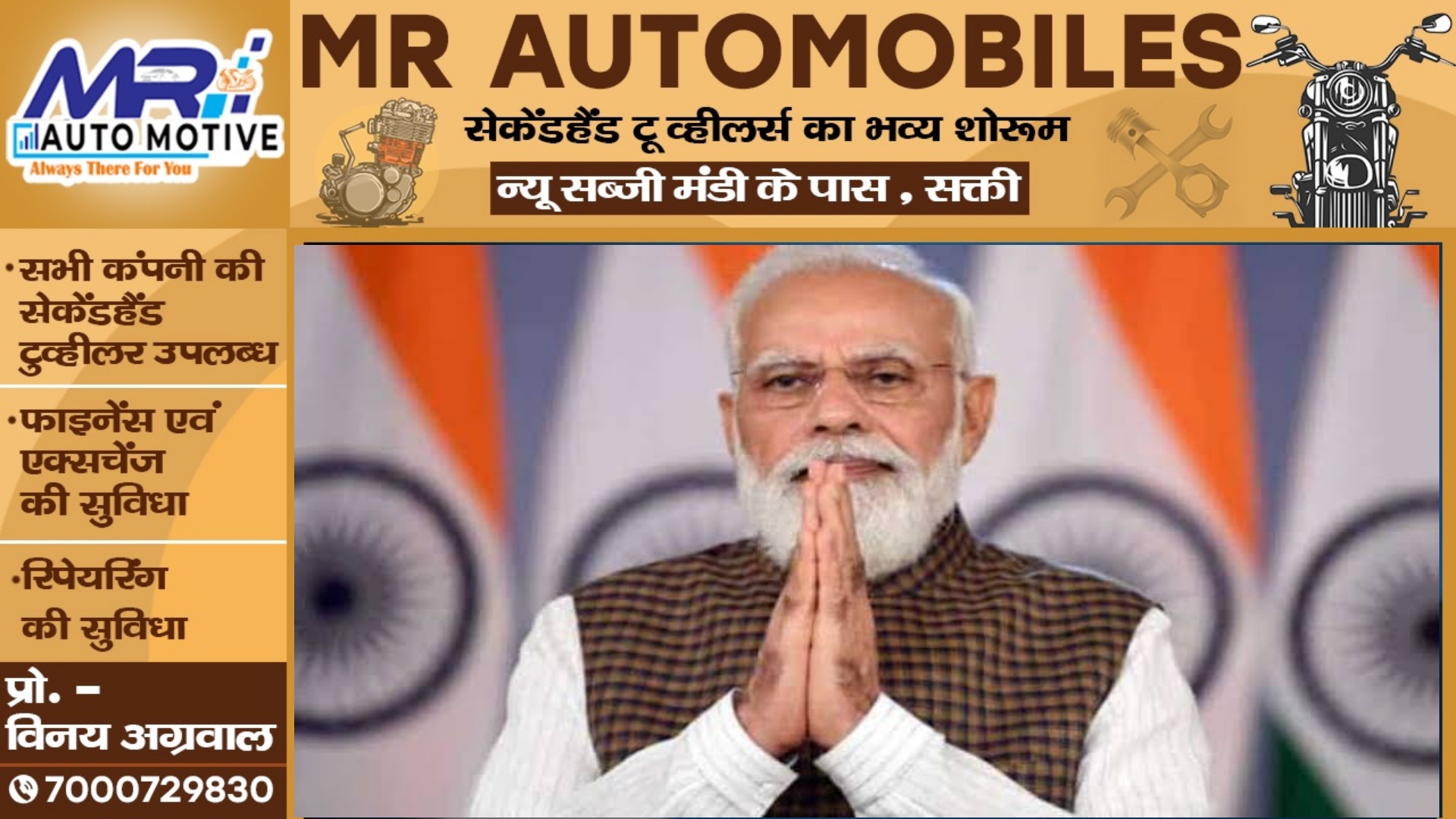 PM मोदी की देशवासियों से अपील , 22 जनवरी को ना आये अयोध्या , घर में राम ज्योति जलाकर मनाए उत्सव