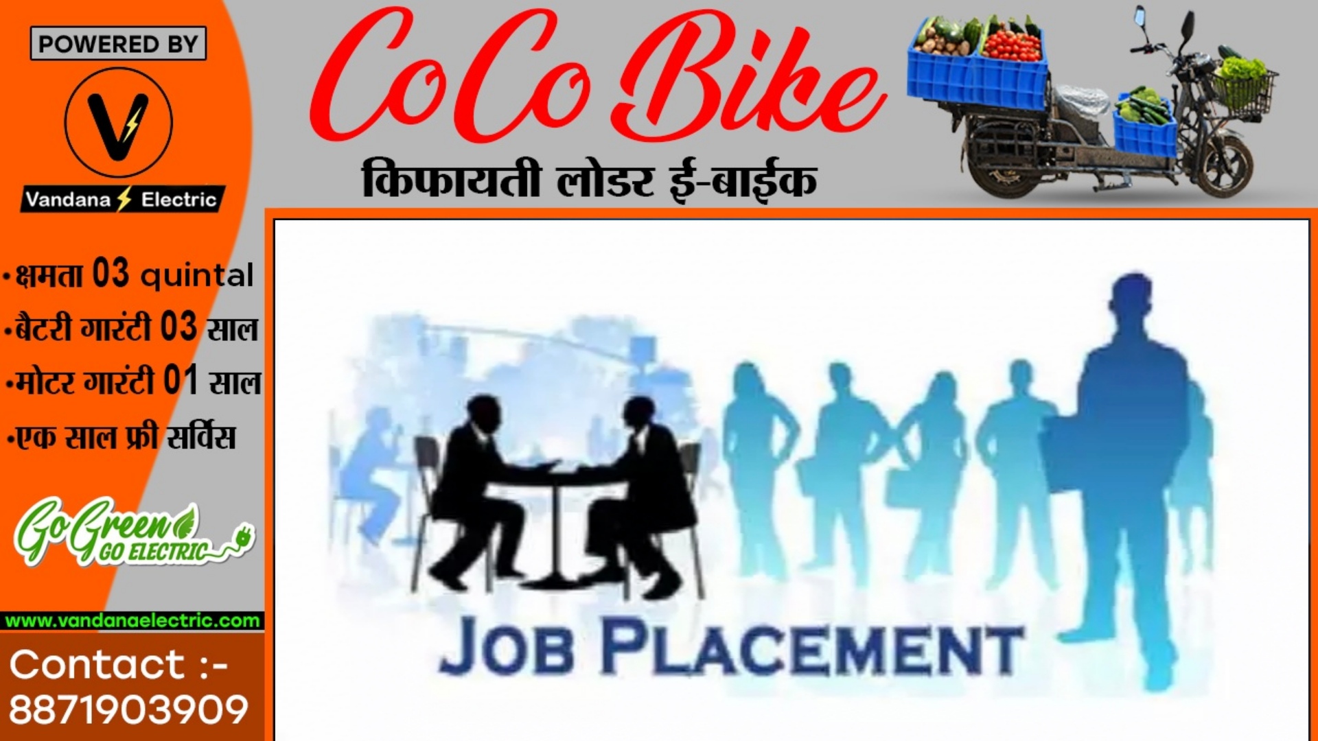 छत्तीसगढ़ - बेरोजगार युवाओं के लिए खुशखबरी , इन 268 पदों पर होगी सीधी भर्ती , सैलरी 25 हजार प्रतिमाह