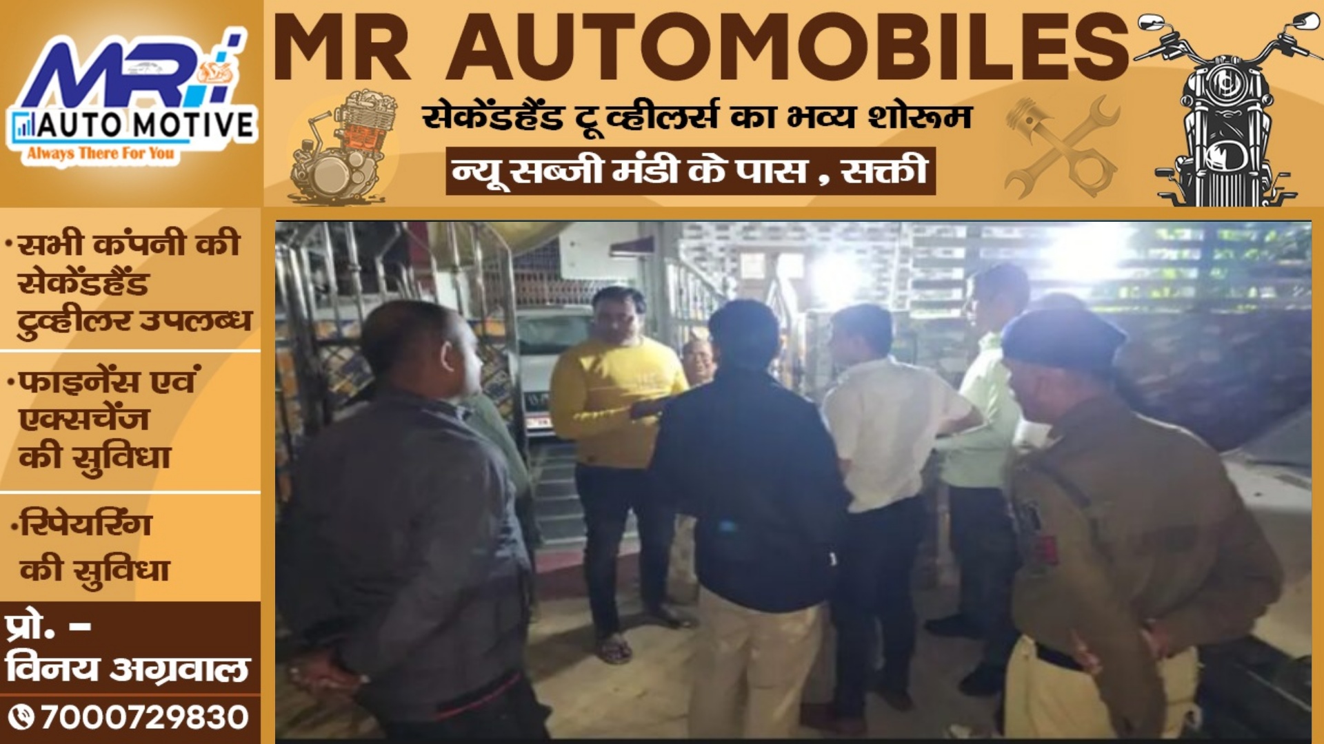 छत्तीसगढ़ - एक बार फिर एक्सन मोड में ED , RTO एजेंट राजेश मिश्रा के घर पर दी दबिस