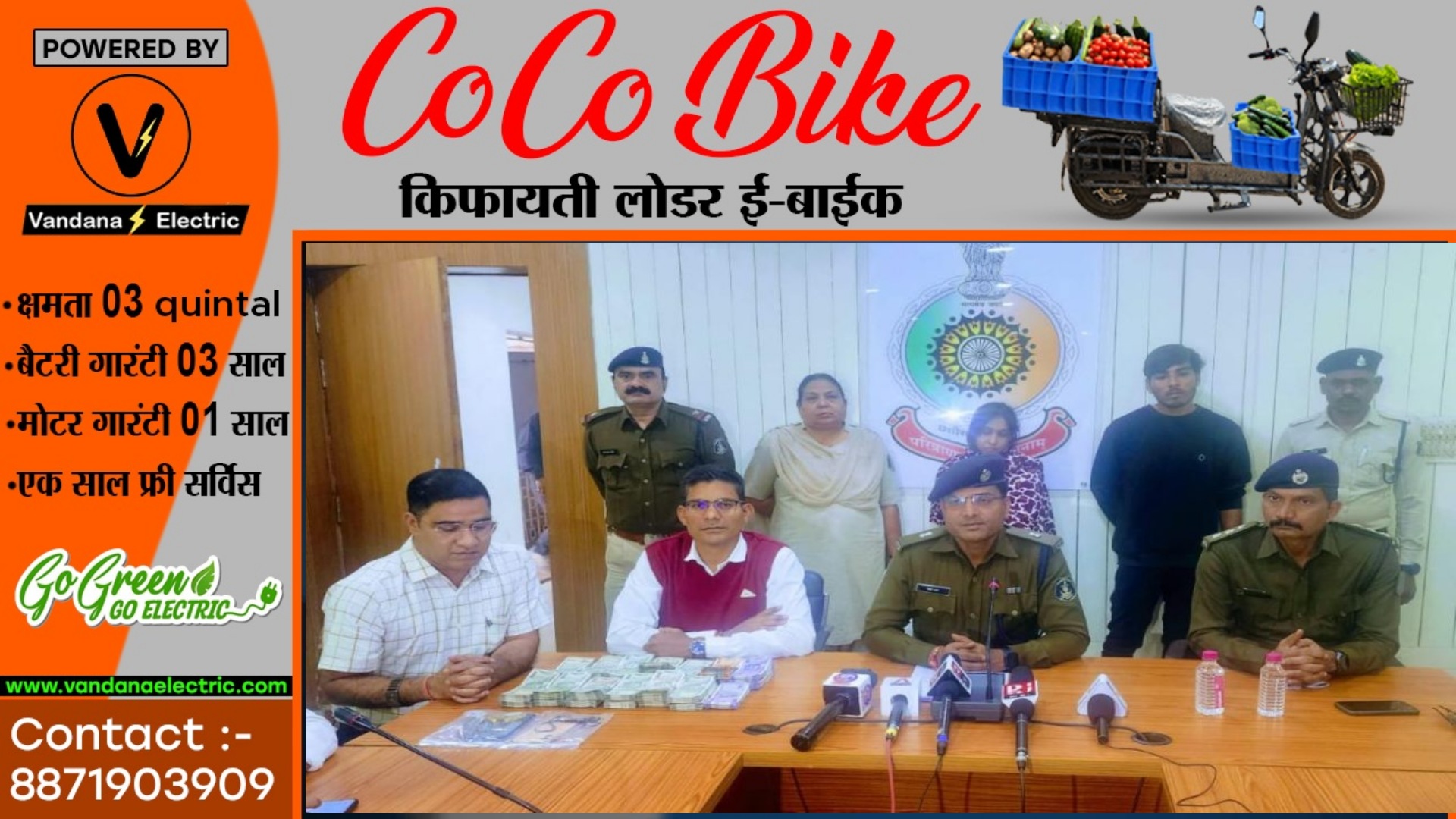 छत्तीसगढ़ - पति को छोड़ कर हिस्ट्रीशीटर से रचाई शादी फिर हिस्ट्रीशीटर पति के साथ मिलकर करने लगी,,,