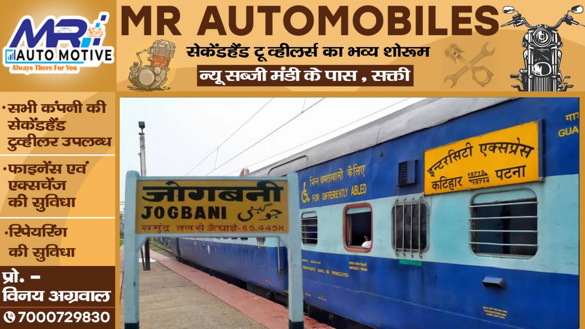 भारत का दो ऐसा रेलवे स्टेशन जहां से पैदल भी जा सकते हैं विदेश , अगर यकीन ना हो तो पढ़े पूरी खबर