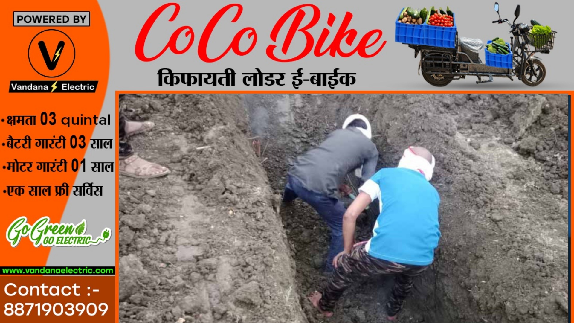 जांजगीर चाम्पा - तीन दिन के बाद कब्र से बाहर निकाली गई चुरामन साव की लाश , जाने क्या है मामला