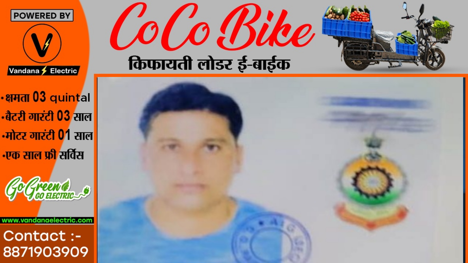 छत्तीसगढ़ - दर्दनाक सड़क हादसे में आरक्षक की मौत , पुलिस जाँच में जुटी