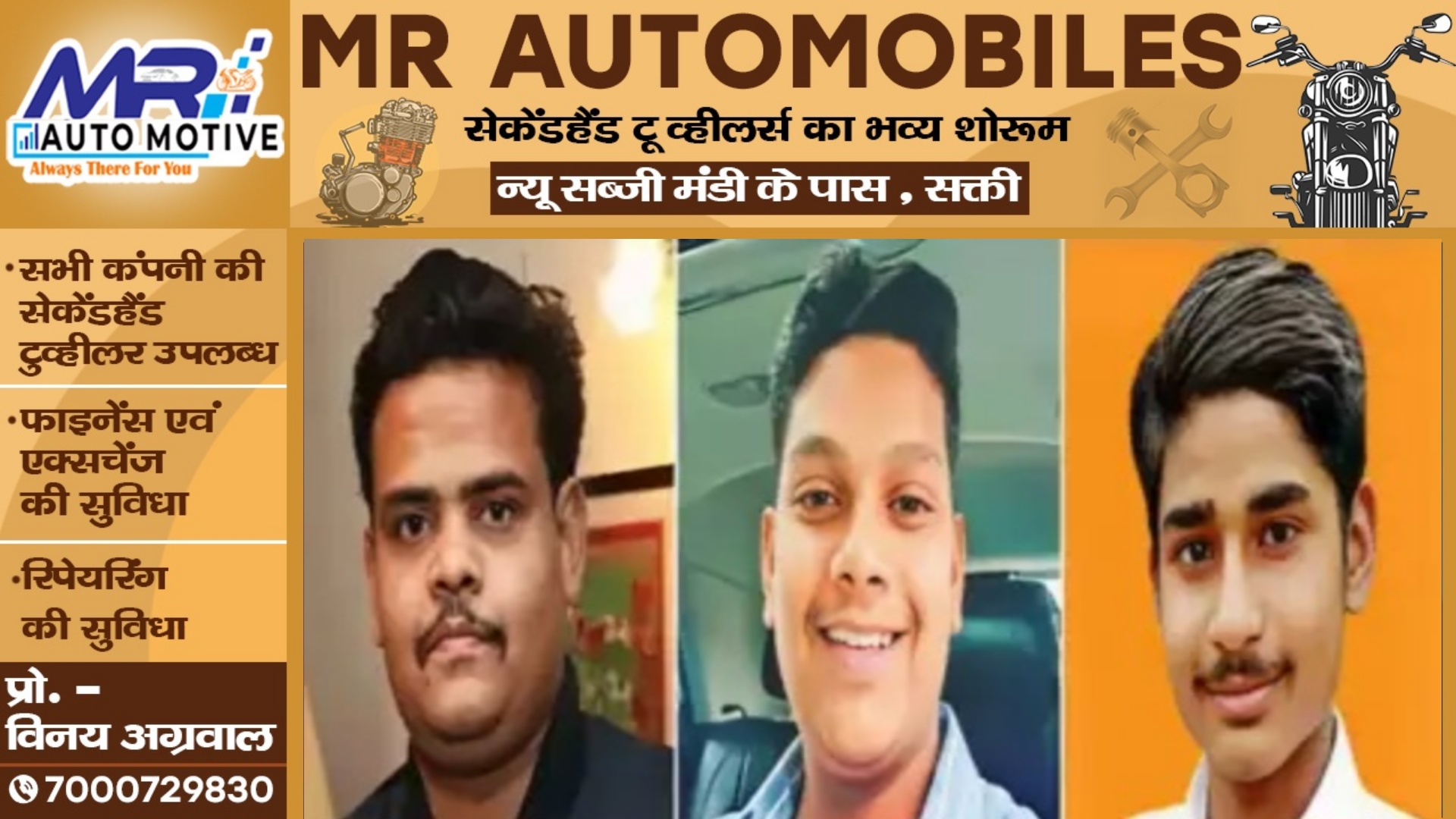 छात्रा के साथ रेप के आरोपियों का निकला बीजेपी से कनेक्शन , पार्टी ने तीनों को किया निष्कासित