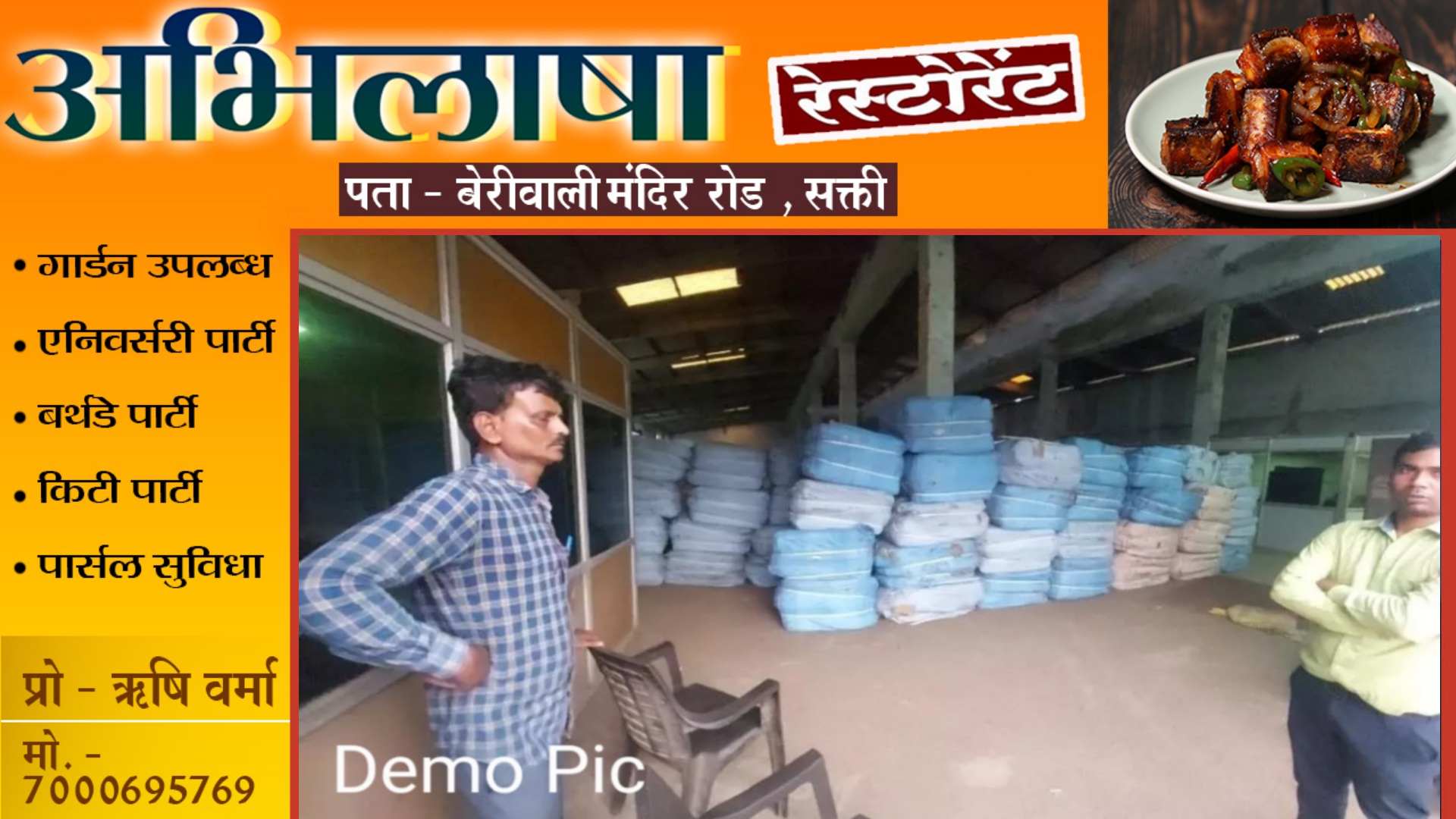 छत्तीसगढ़ - सेंट्रल  GST की टीम ने दी पैकेजिंग फैक्ट्री में दबिस , 03 करोड़ नगद के साथ करोड़ो का कच्चा माल जप्त