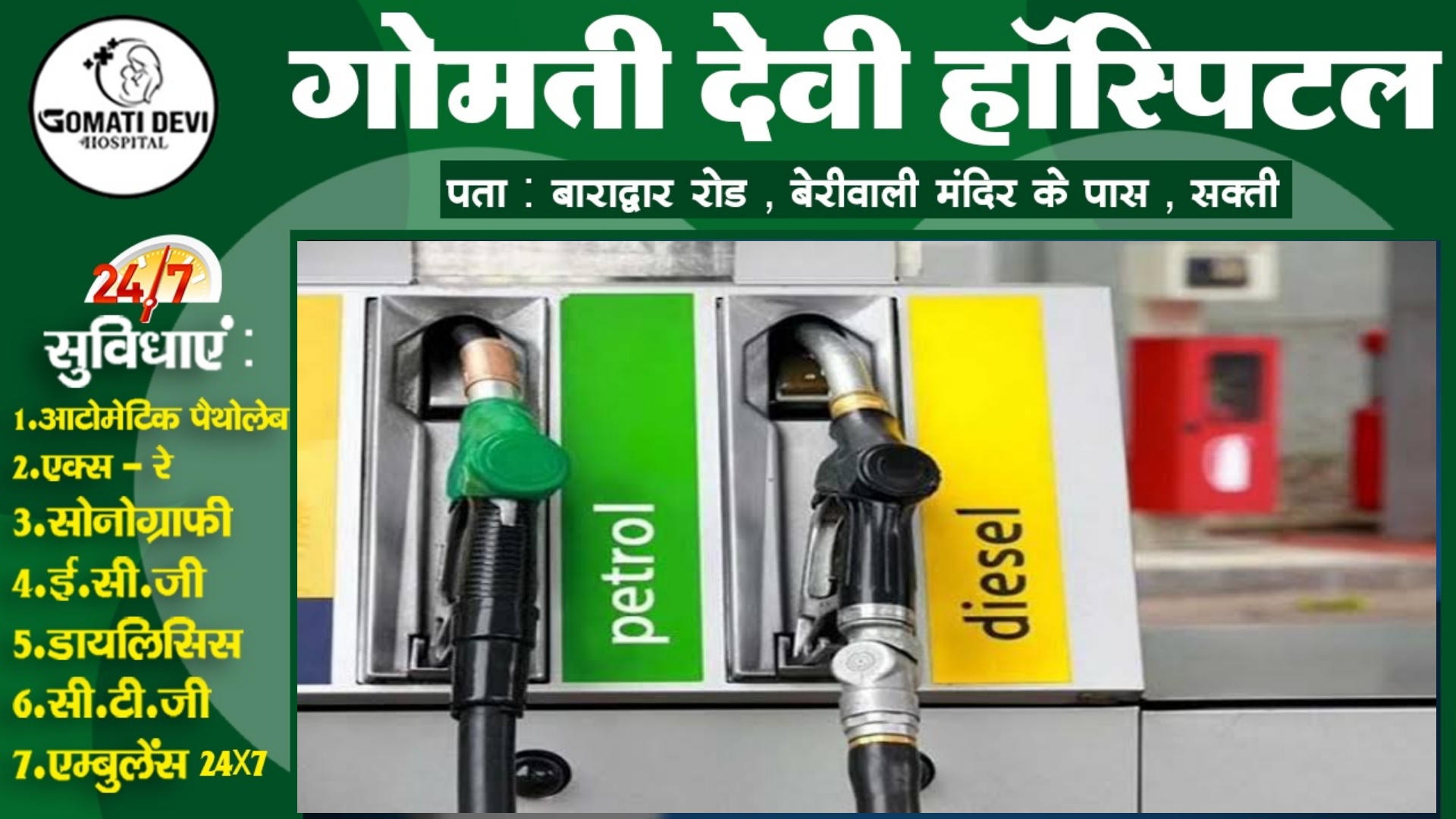 पेट्रोल 09 और डीजल 03 रुपए होगा सस्ता , गैस के दाम में कमी के बाद पेट्रोल-डीजल की कीमतों में मिलेगी राहत