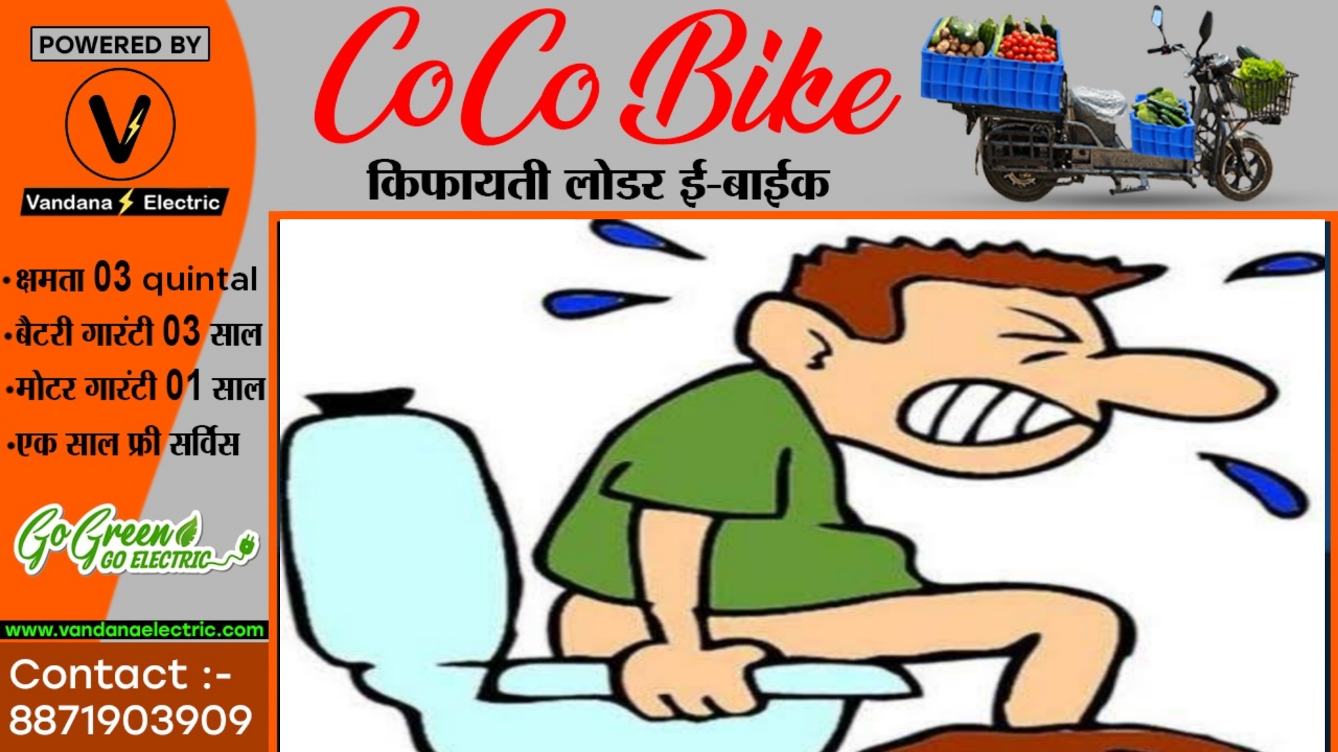 सक्ती - सरपंच पत्नी की करारी हार को भुला नही पा रहा है पति , रुक-रुक कर पेट मे उठ रहा है मरोड़