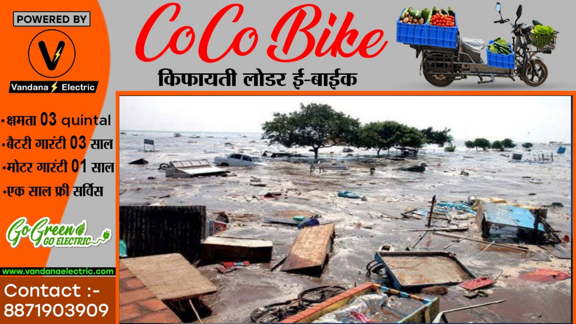  07 घंटे में भूकंप के 60 झटके के बाद अब सुनामी की चेतावनी , घरों को खाली करने का आदेश , दहशत में लोग