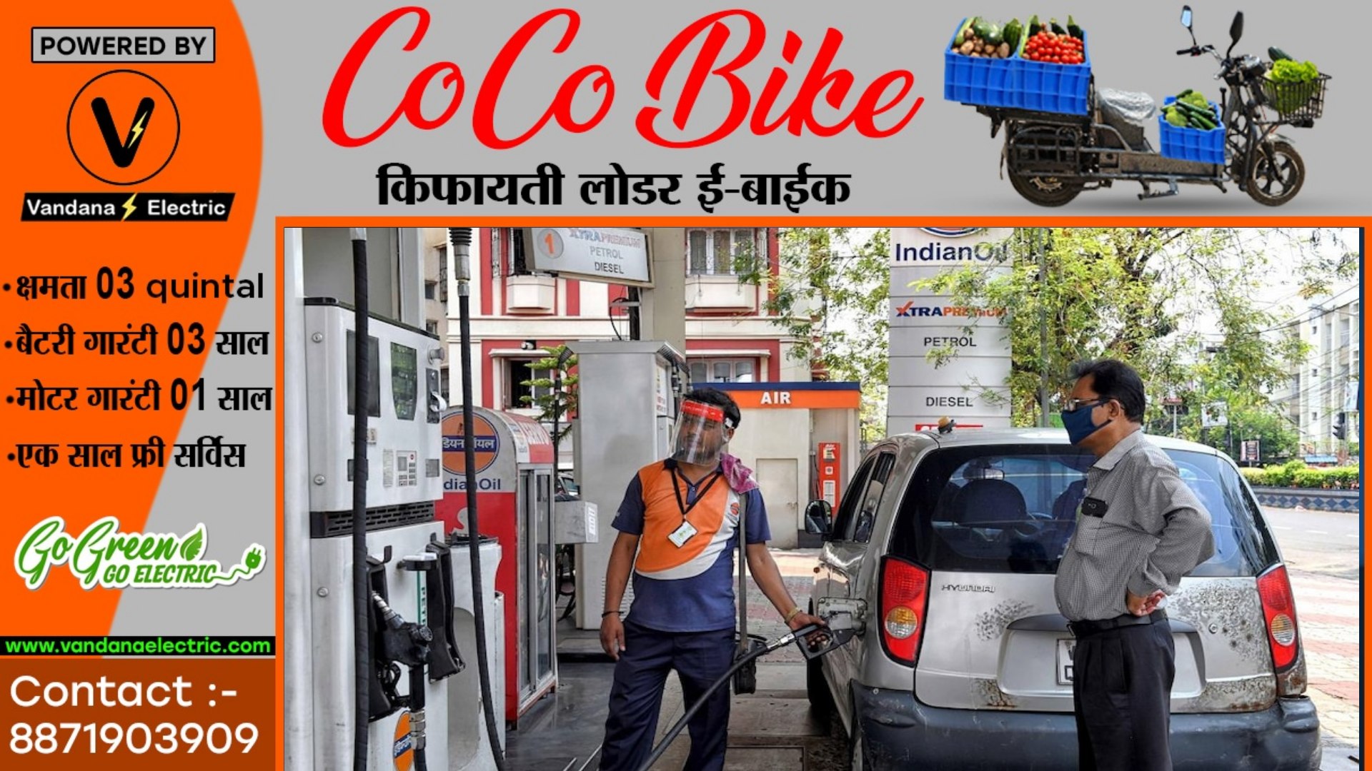 हड़ताल का असर - सरकार ने की पेट्रोल और डीजल खरीदने की सीमा तय , सिर्फ इतना ही मिलेगा ईंधन