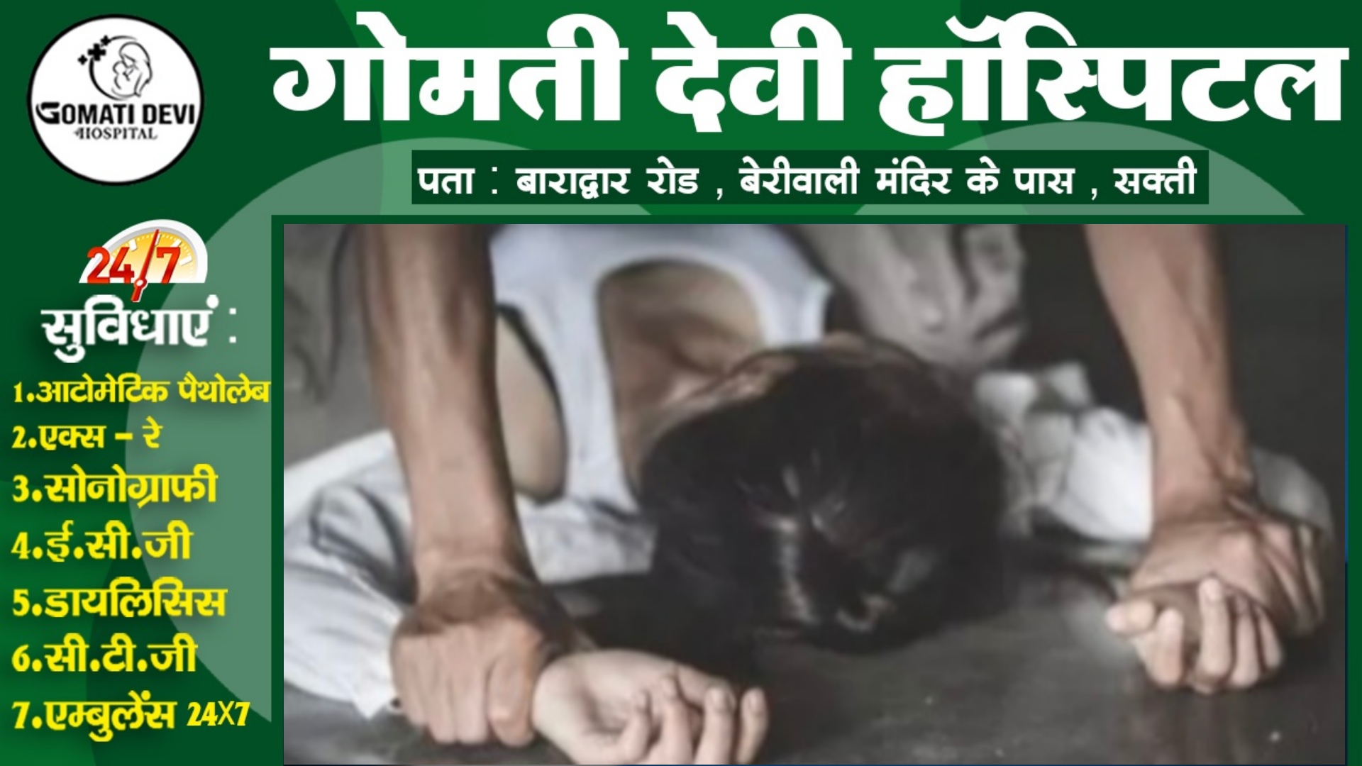 दो सगे भाइयों की शर्मनाक करतूत , चचेरी बहन को अश्लील वीडियो दिखा कर करते थे रेप , प्रेग्नेंट होने पर हुआ खुलासा