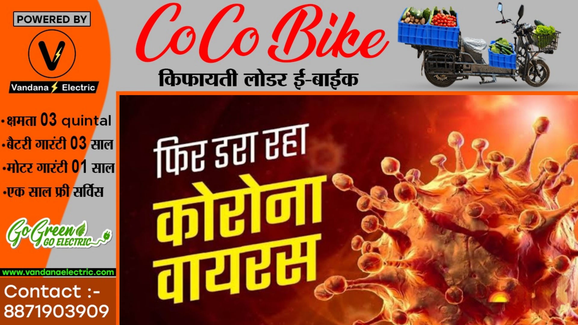 छत्तीसगढ़ में अब डराने लगा कोरोना , आंकड़े 100 के पार , यह जिला बना हॉटस्पॉट