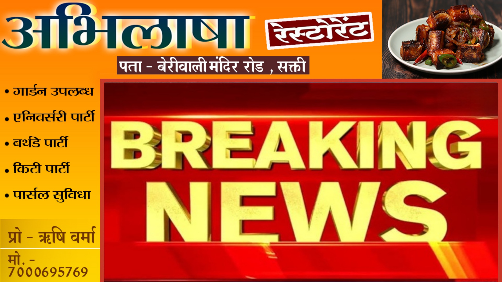 छत्तीसगढ़ - IAS के बाद अब IPS अधिकारियों की बारी , किसी भी वक्त हो सकता है तबादले का जम्बो आदेश जारी