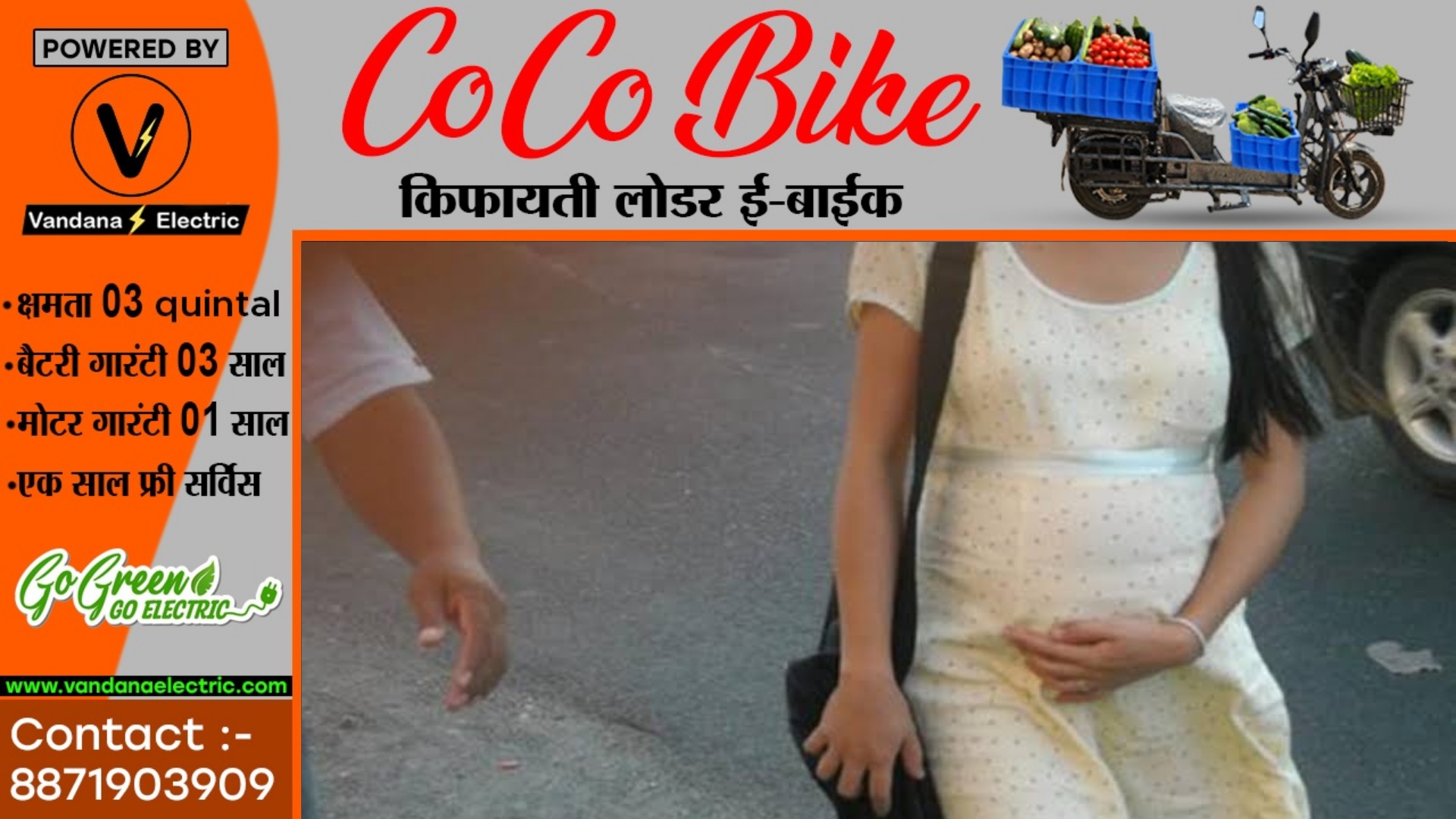 16 साल की नाबालिग ने दिया बच्चे को जन्म , पुलिस की पूछताछ में किया चौकाने वाला खुलासा