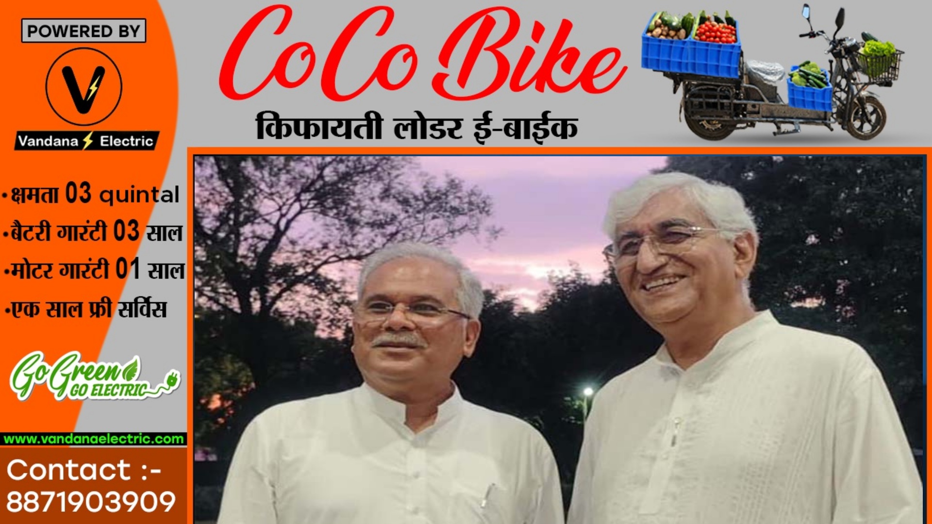 पूर्व CM भूपेश बघेल के बचाव में सामने आए TS सिंहदेव , ED की चार्जशीट को लेकर कही यह बात