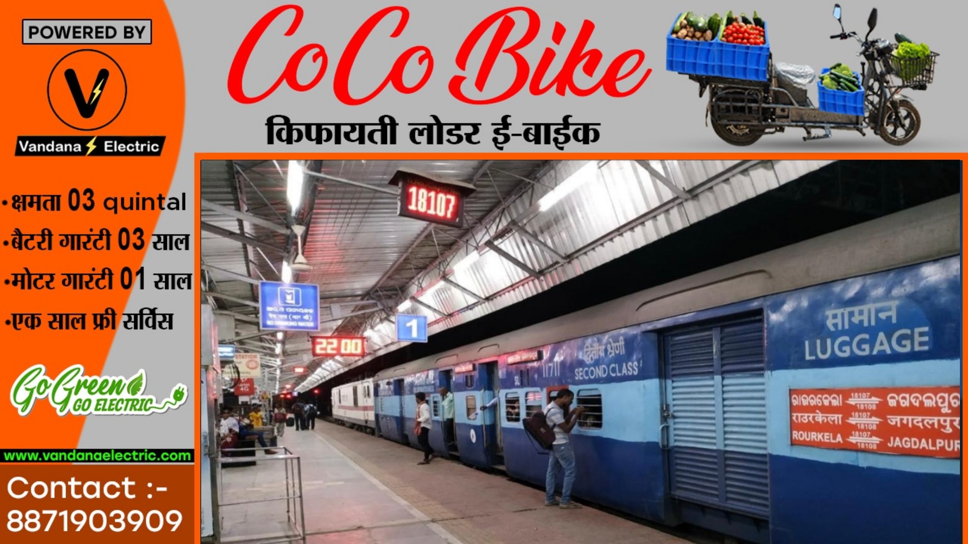 छत्तीसगढ़ - बिलासपुर पैसेंजर सहित 30 ट्रेने 07 दिनों के लिए रद्द , देखे नाम और नंबर