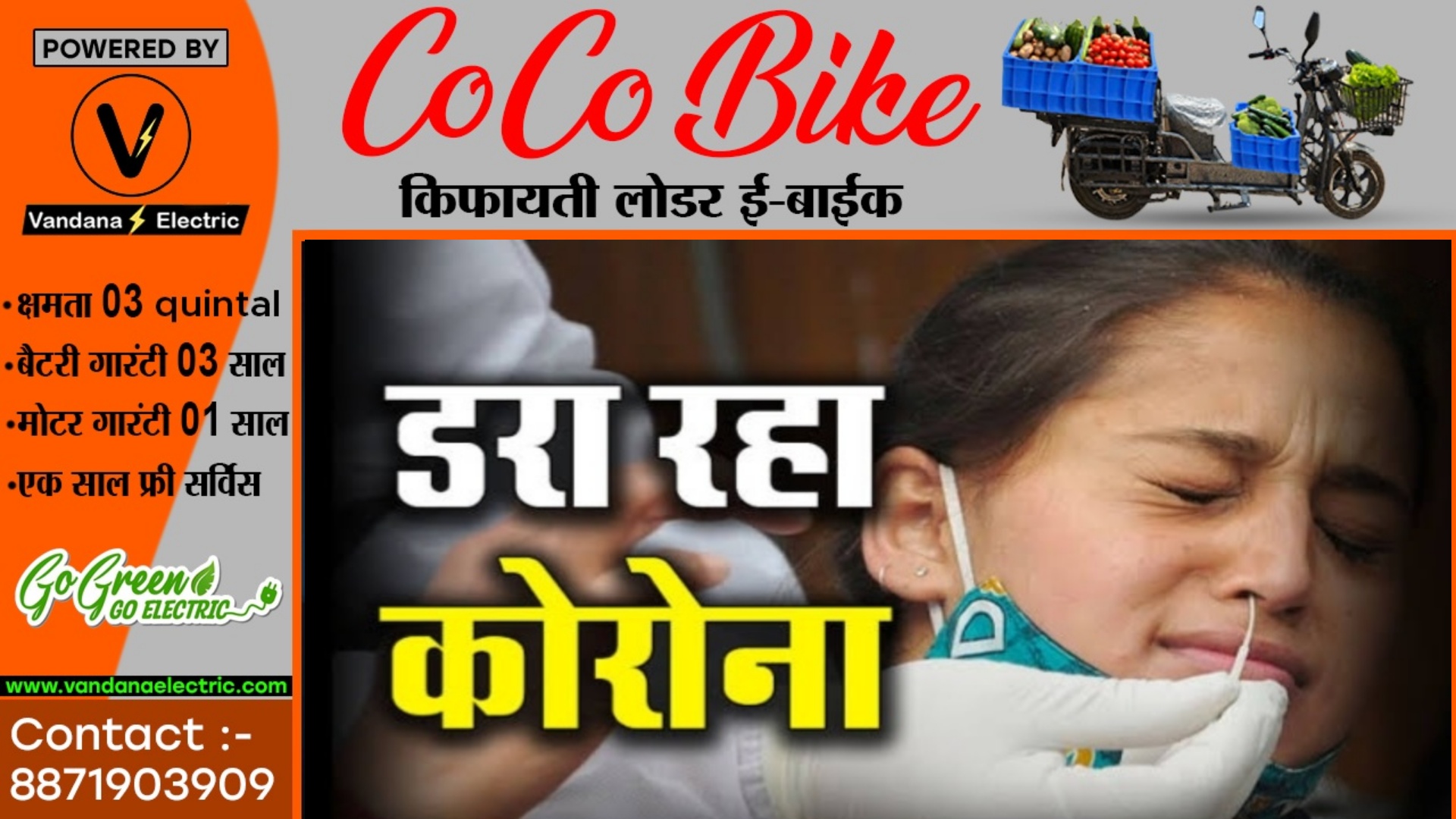 छत्तीसगढ़ में तेजी से बढ़ रहा है कोरोना , बीते 24 घंटे के दौरान इतने नए मरीजो की हुई पहचान